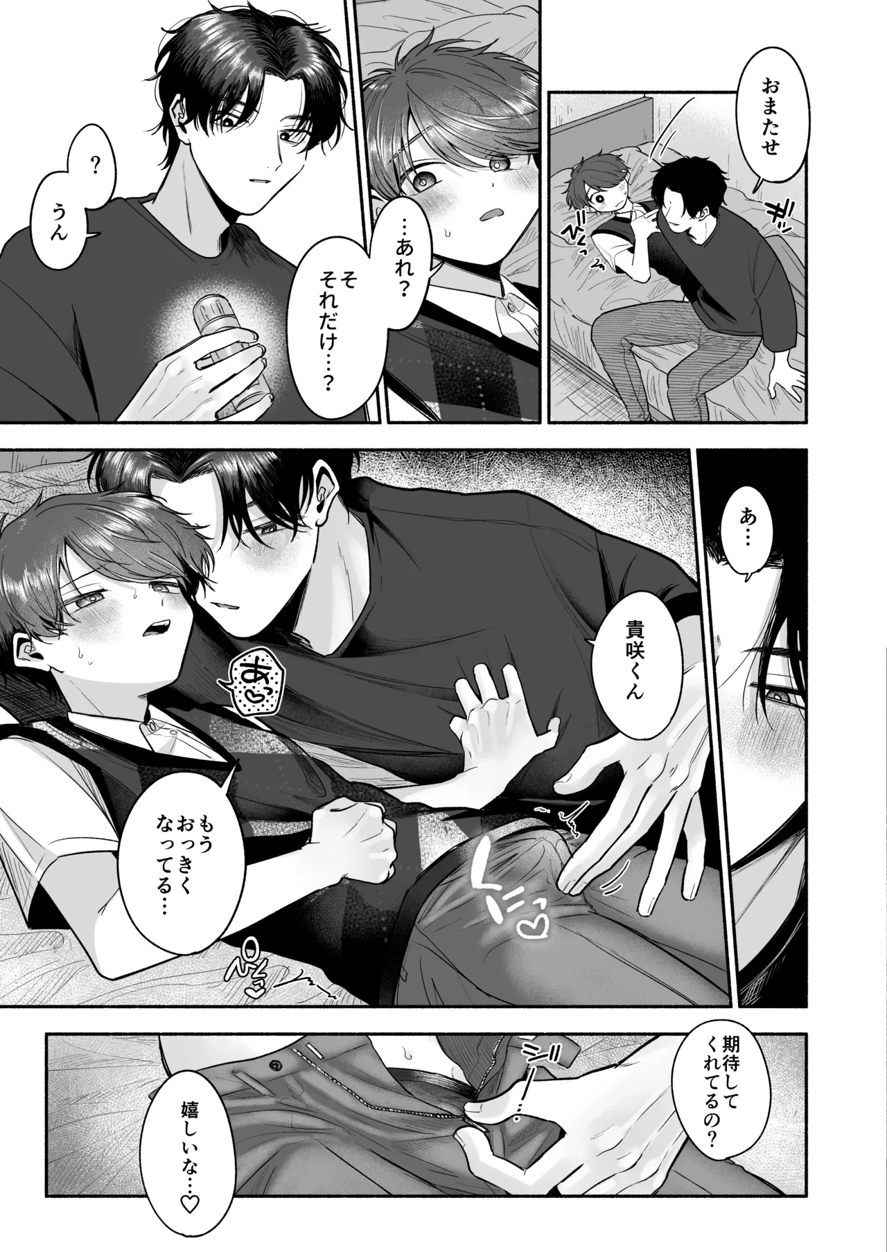 หน้า 54