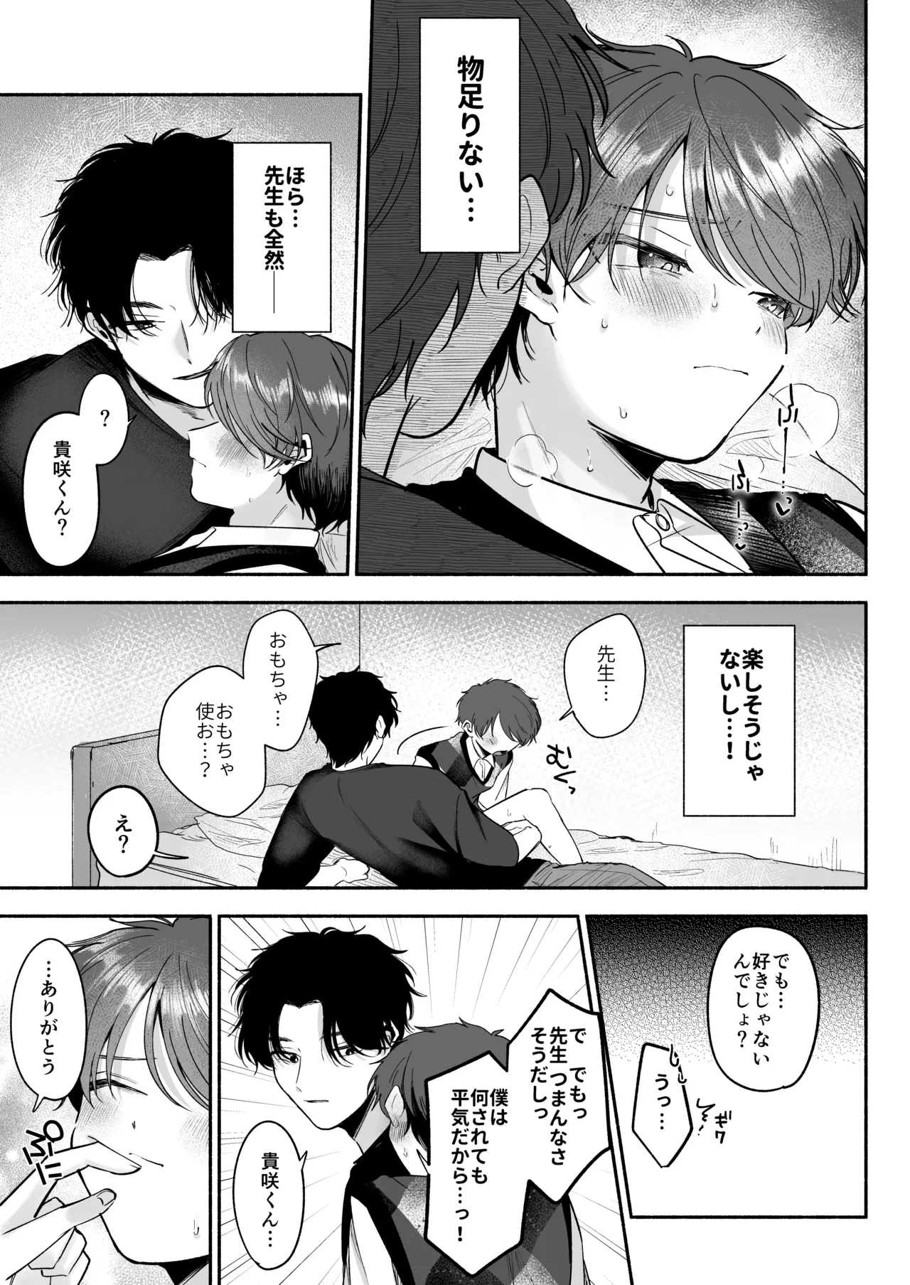 หน้า 58