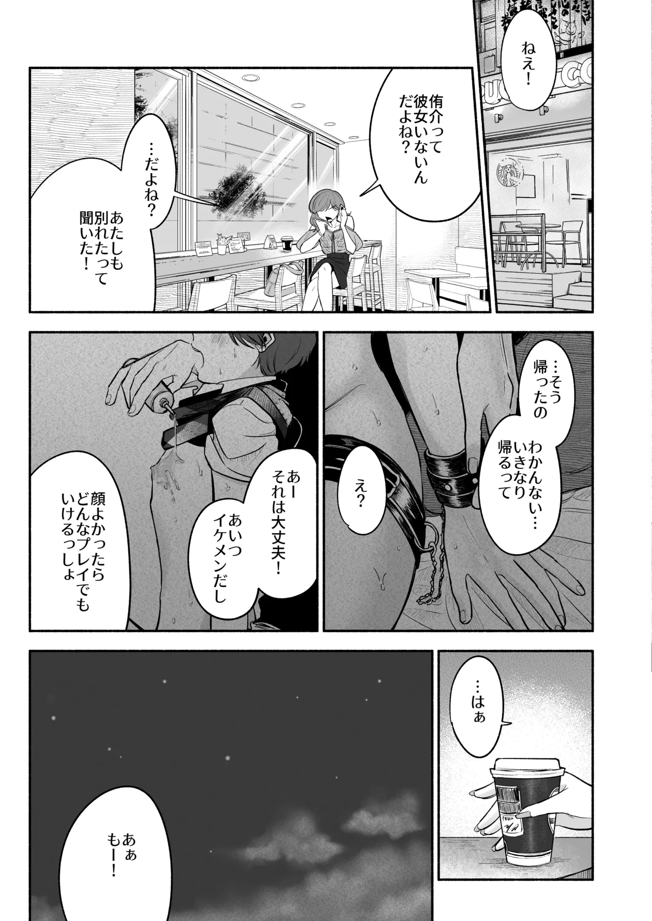 หน้า 62