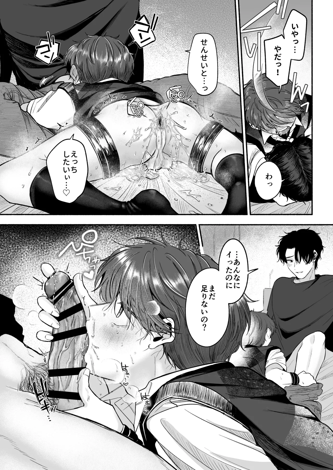 หน้า 83