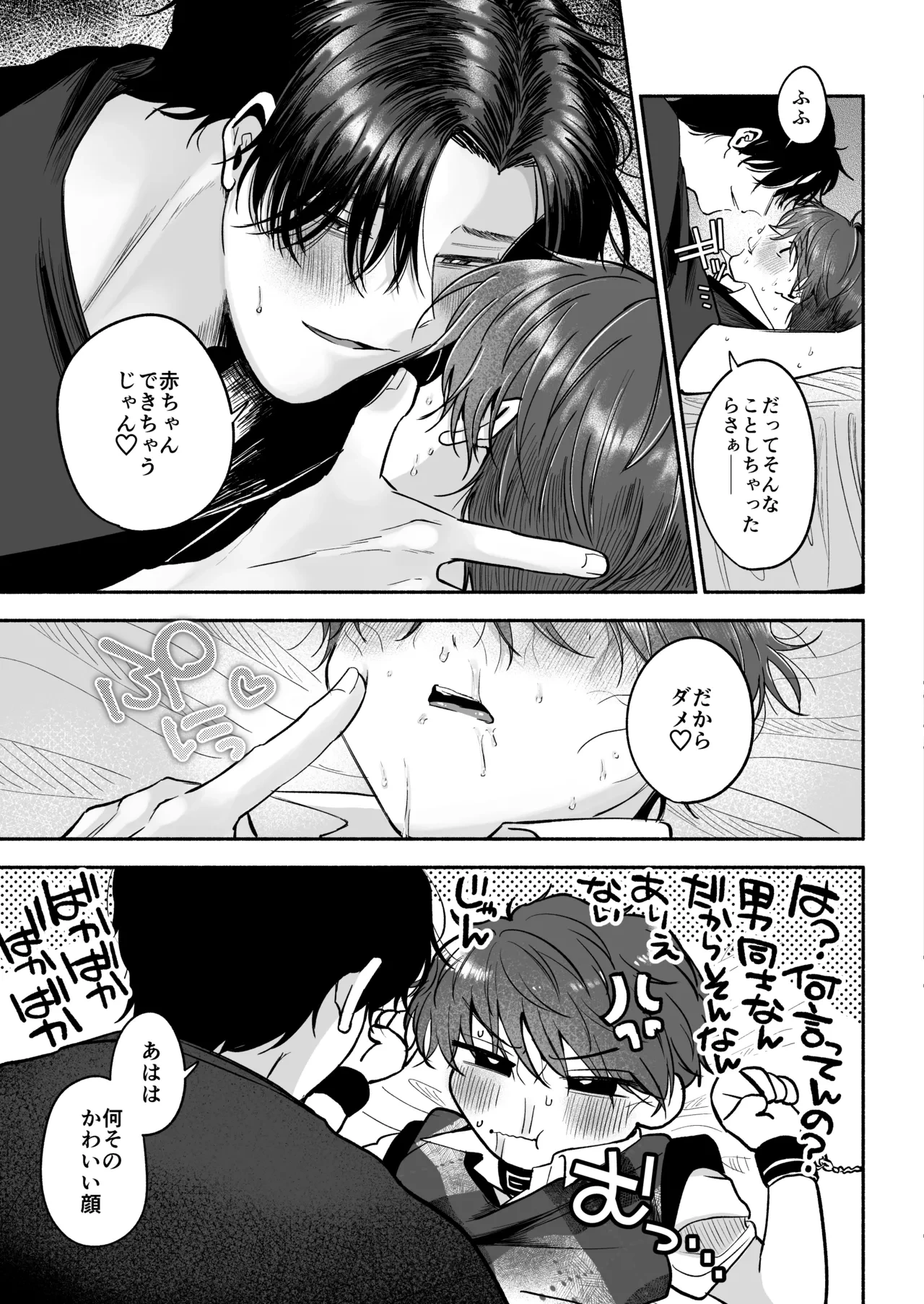 หน้า 92