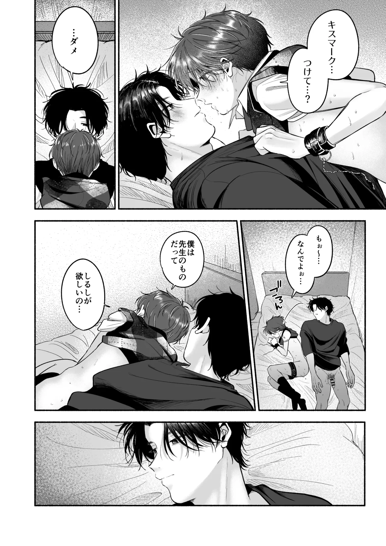 หน้า 99