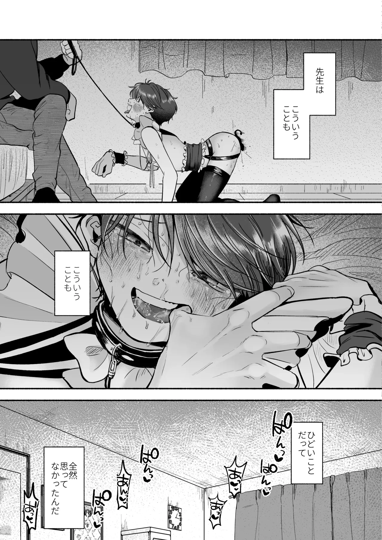 หน้า 104