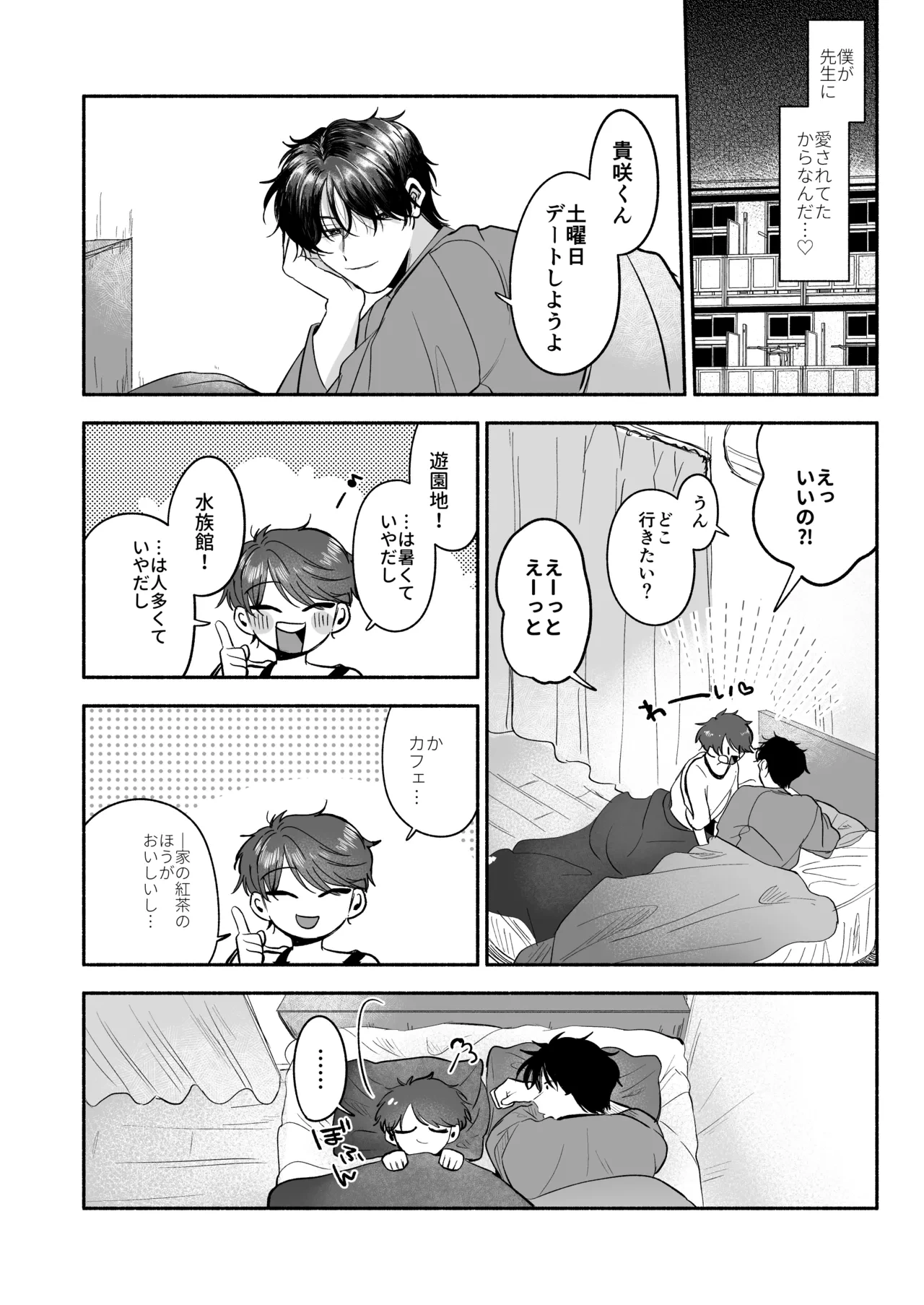 หน้า 109