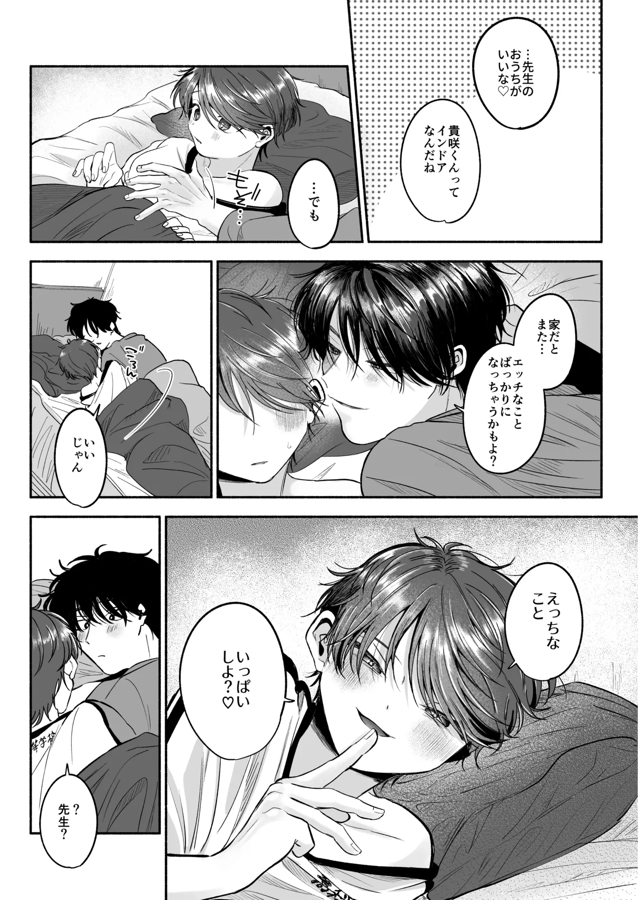 หน้า 110