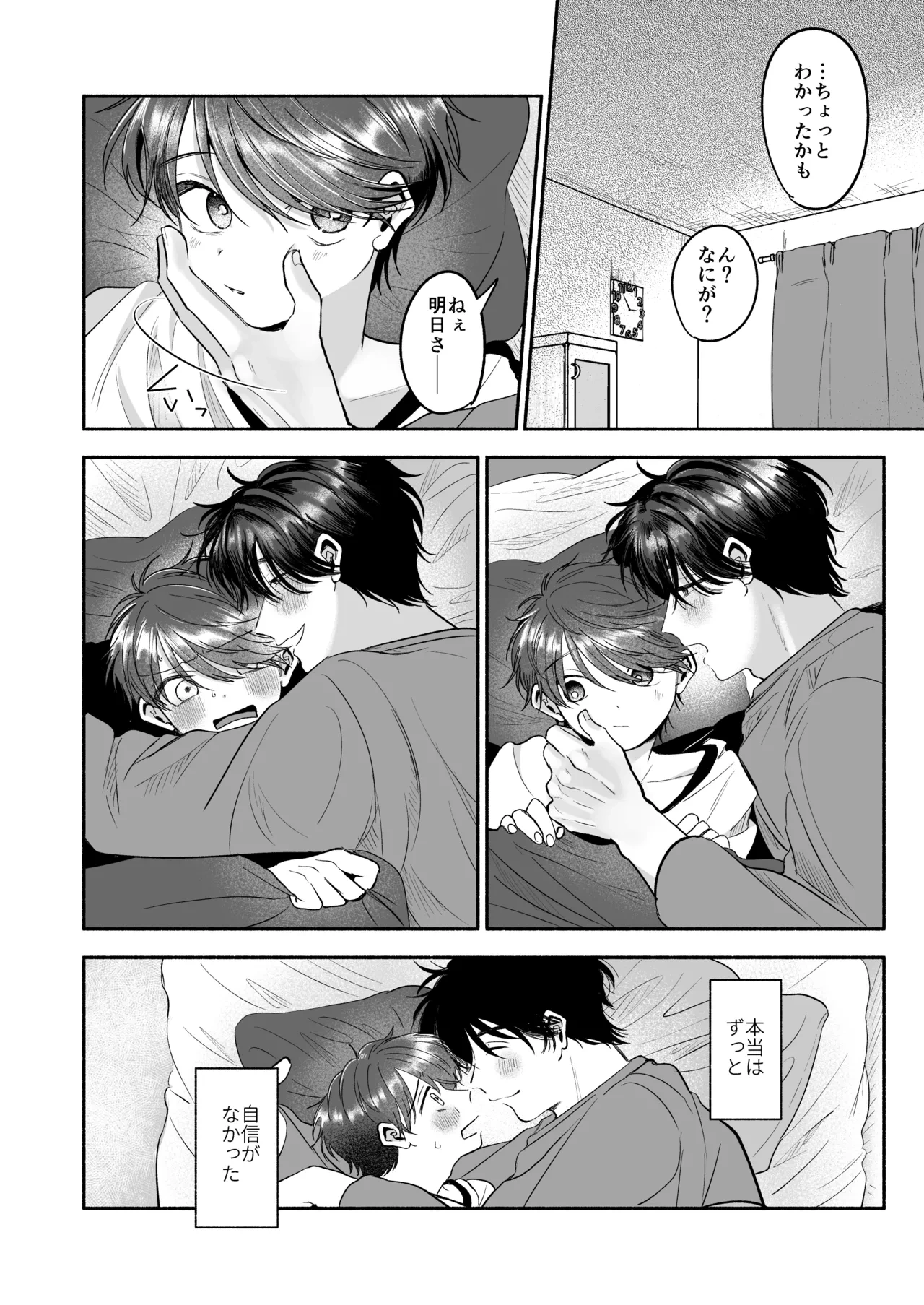 หน้า 111
