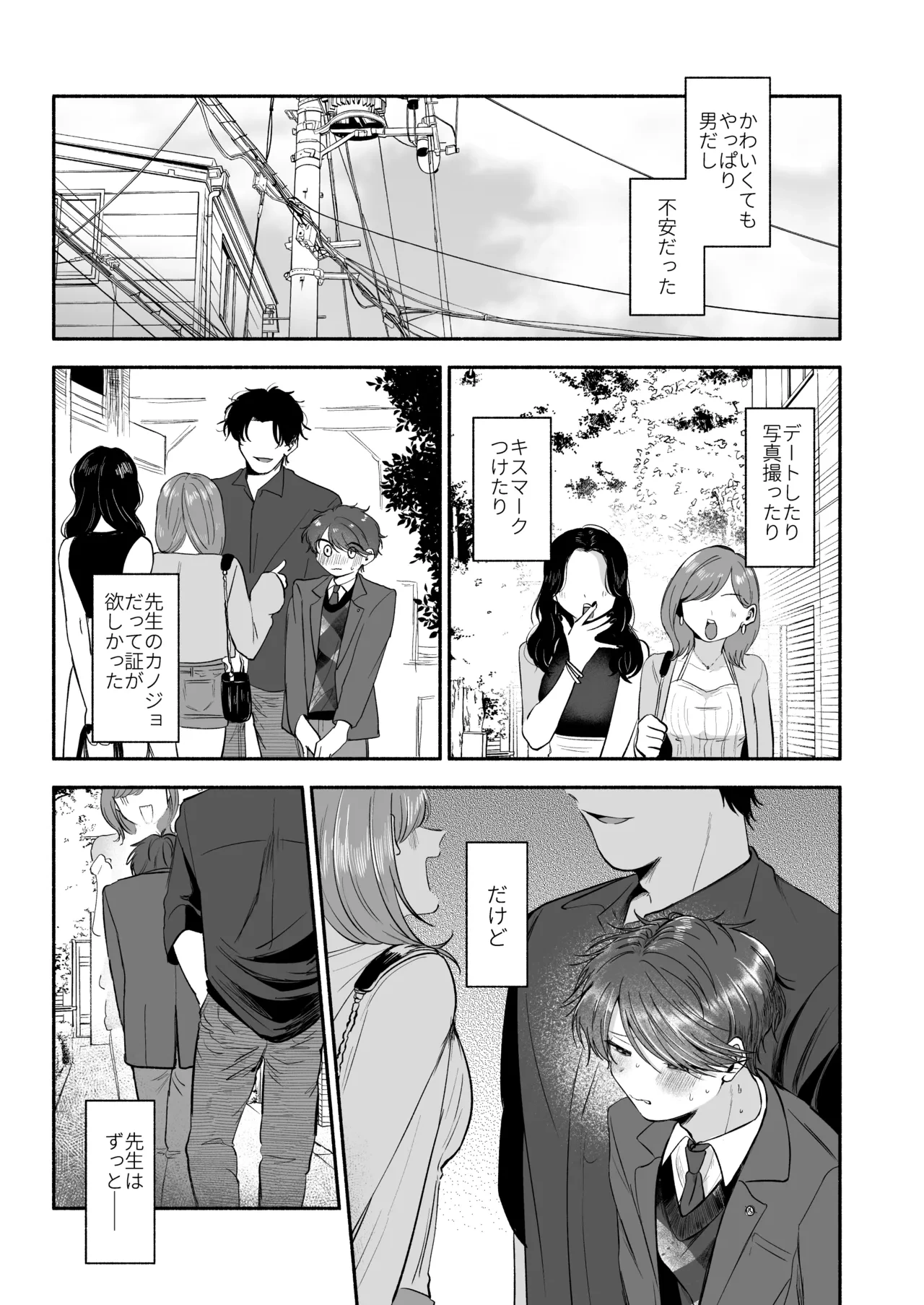 หน้า 112