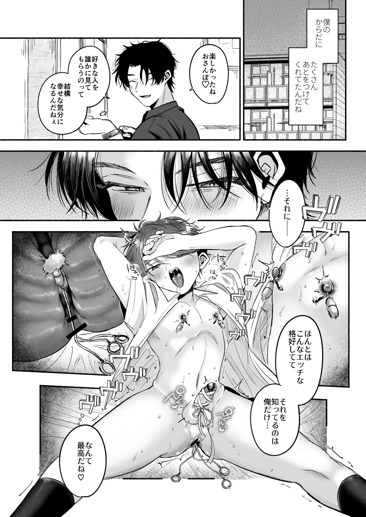 หน้า 113