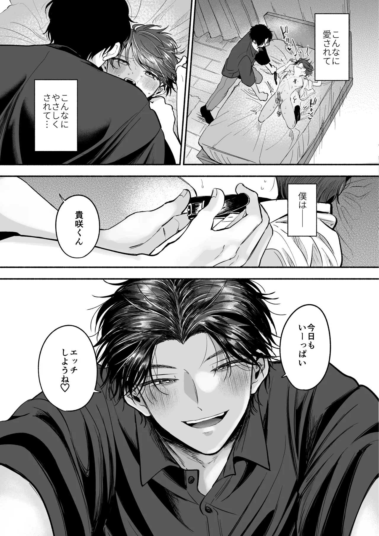 หน้า 114