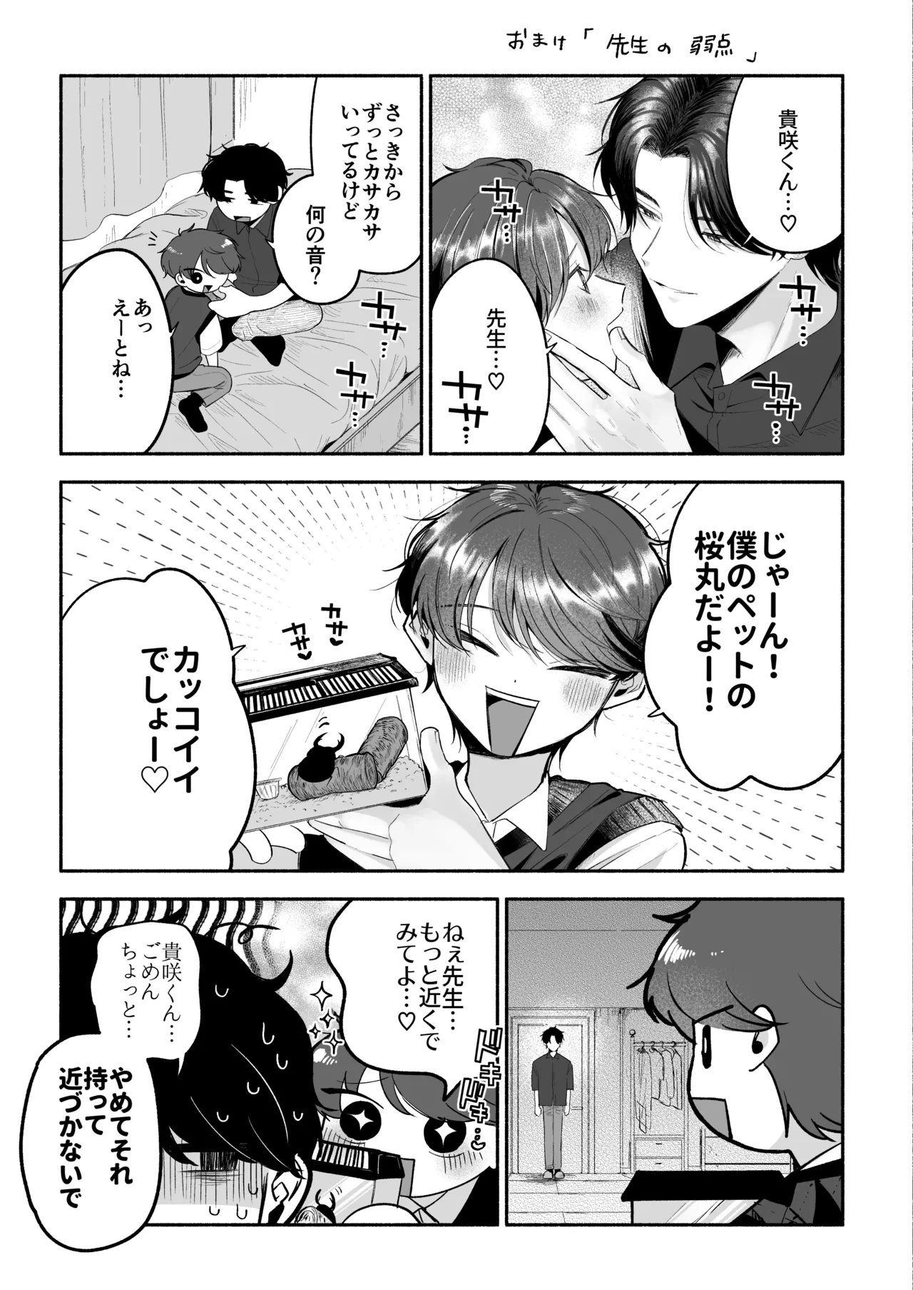 หน้า 116