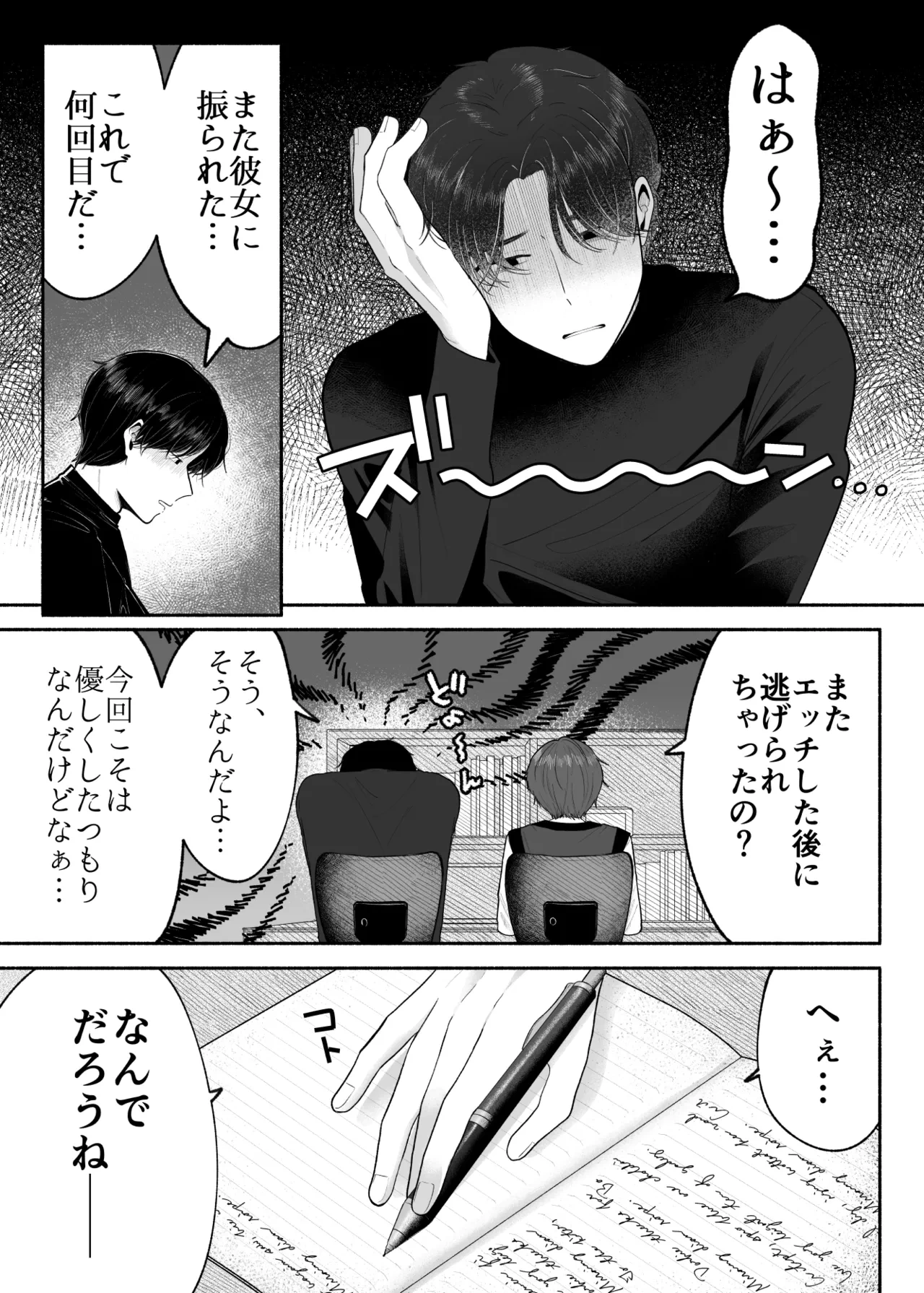 [Aoppanaya (aoP)] Sensei no Onna no Ko ni Shite Kudasai [Digital]