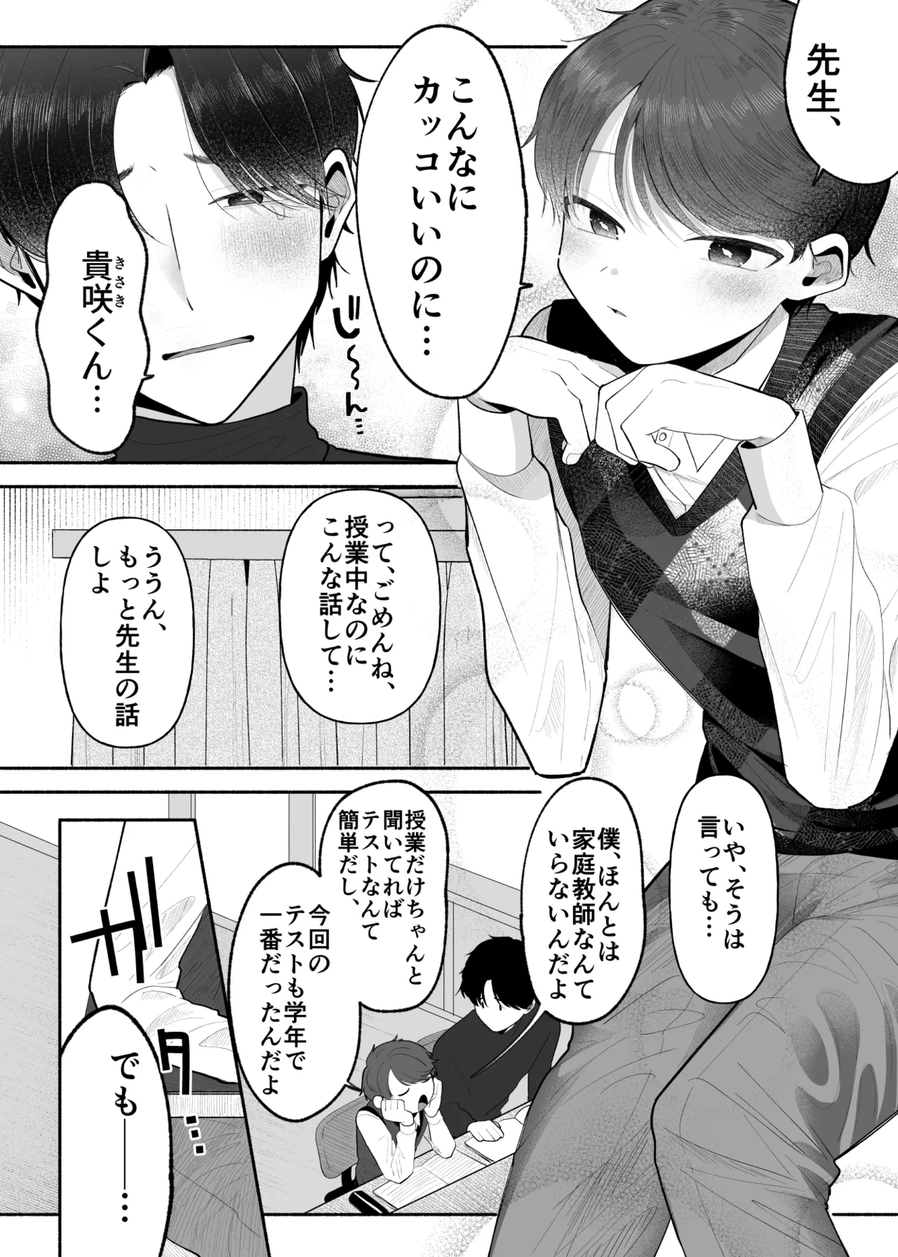 หน้า 3