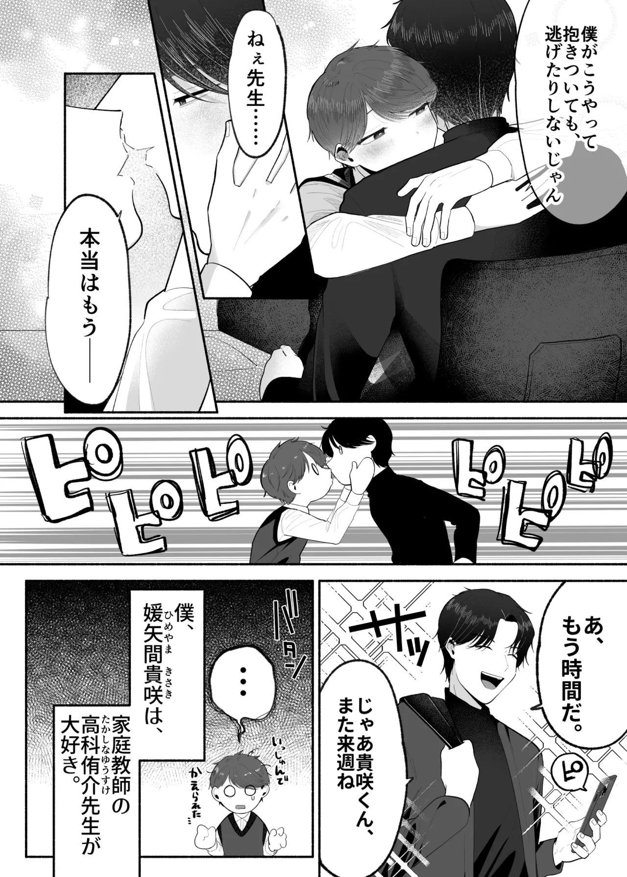 หน้า 5