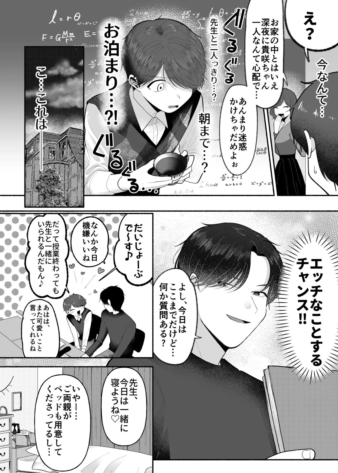 หน้า 7