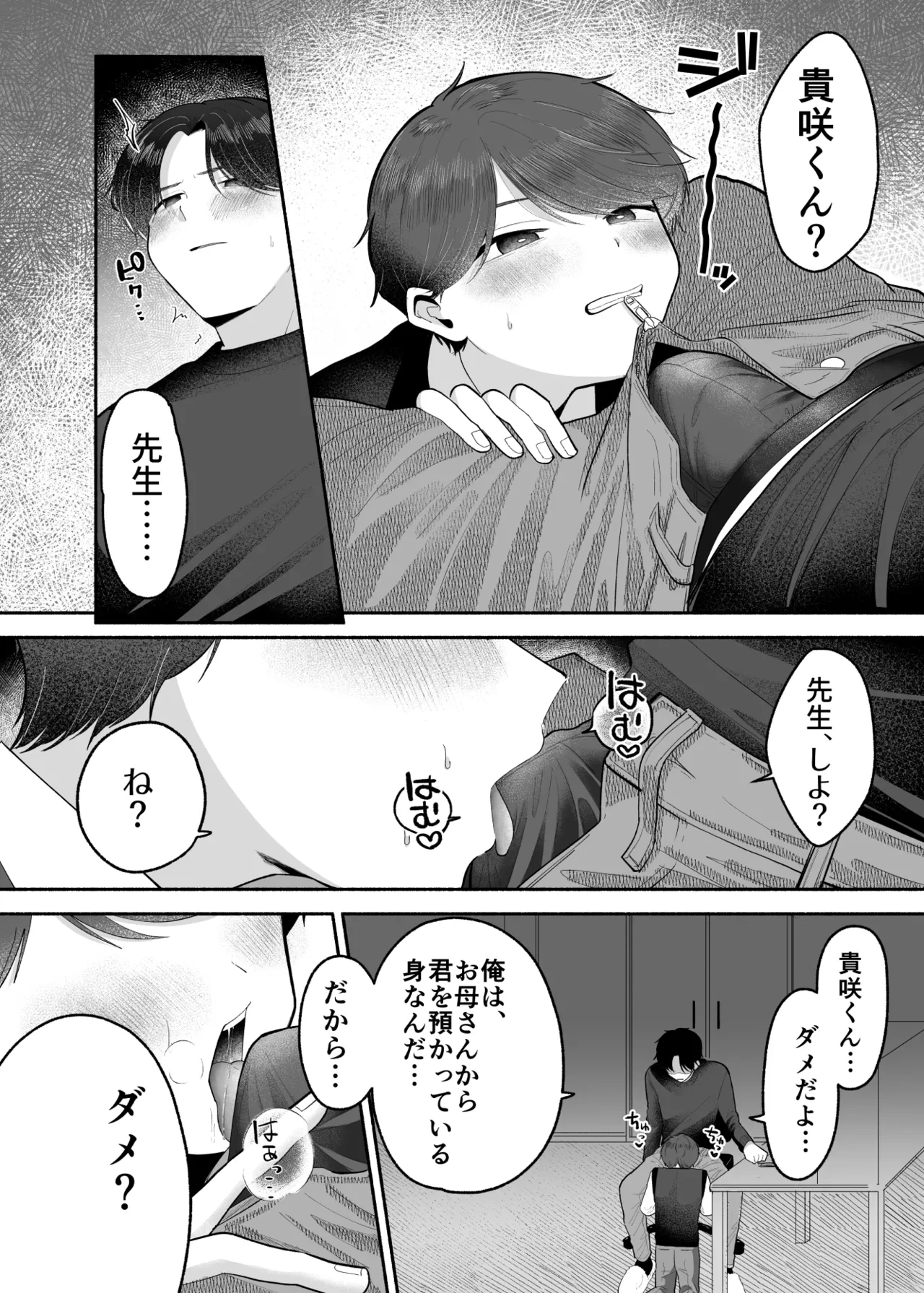 หน้า 9