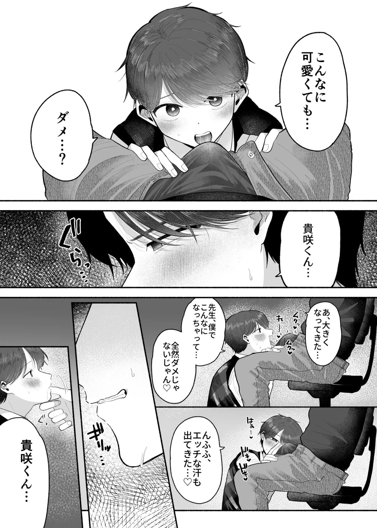 หน้า 10