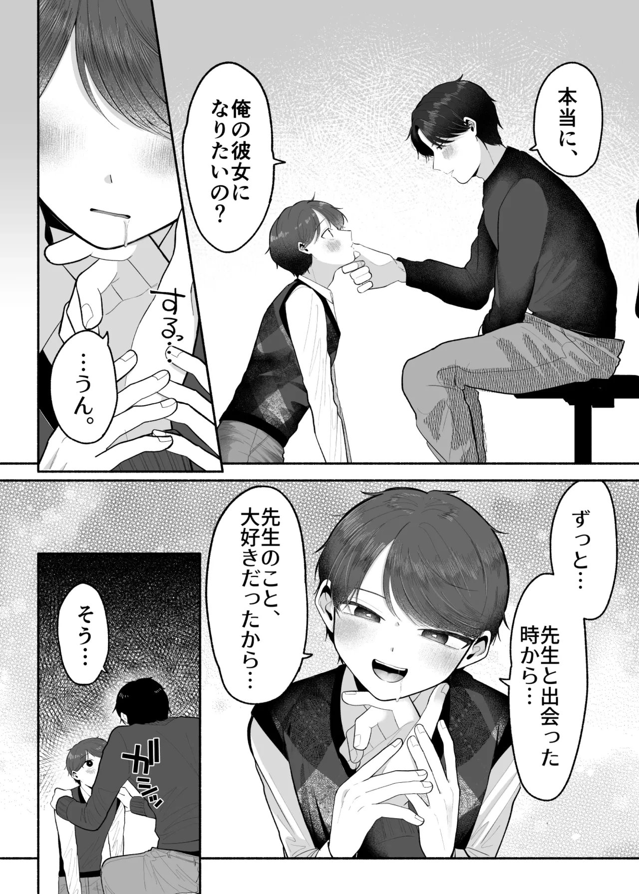 หน้า 11