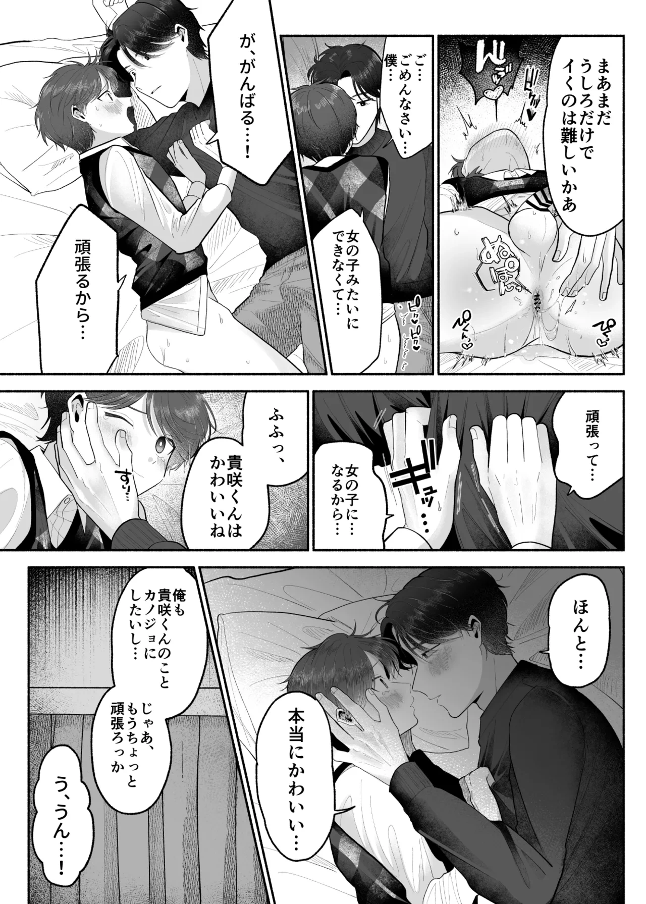 หน้า 19