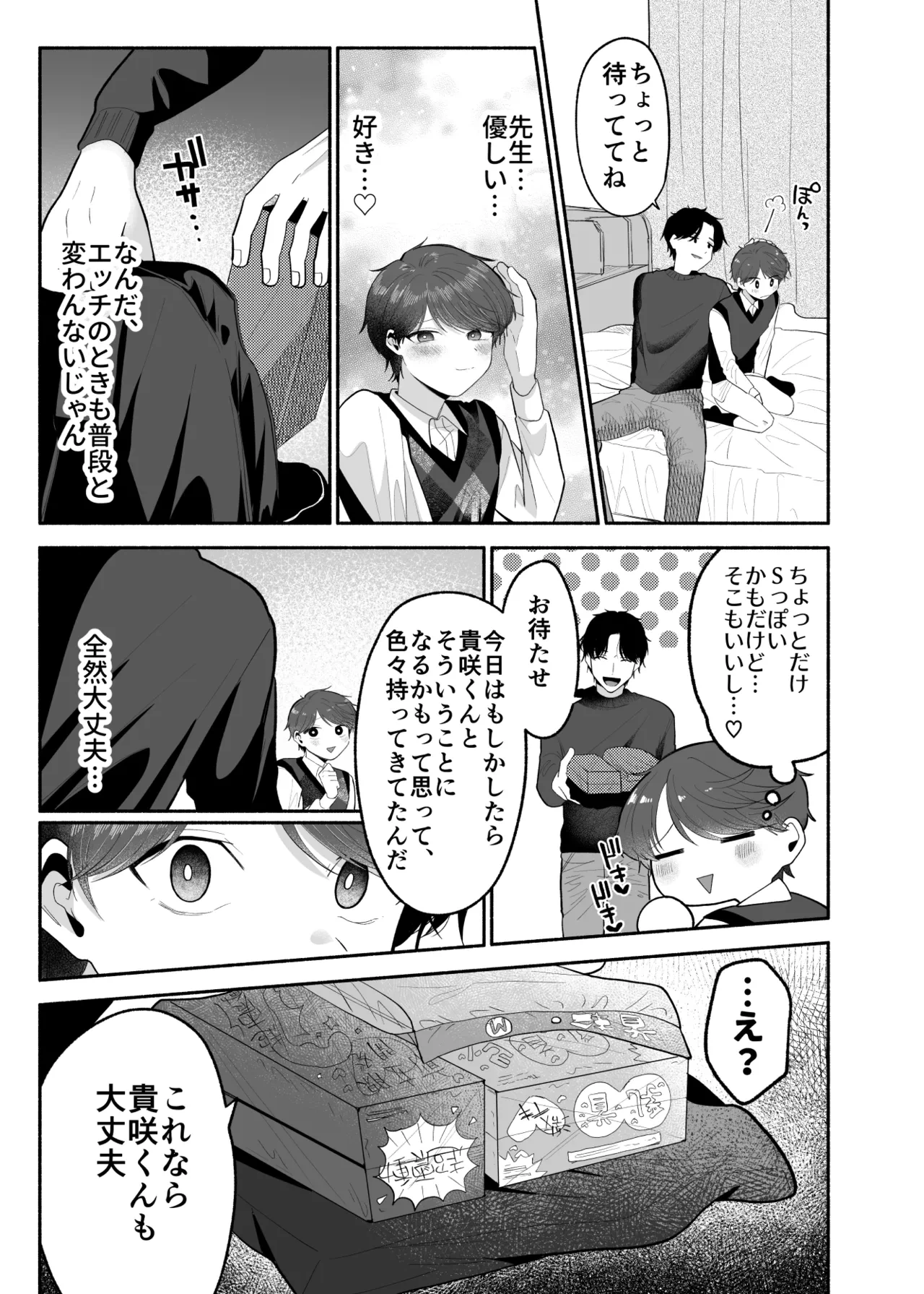หน้า 20