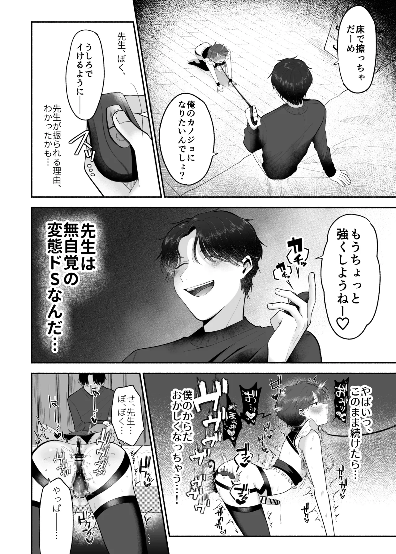 หน้า 23