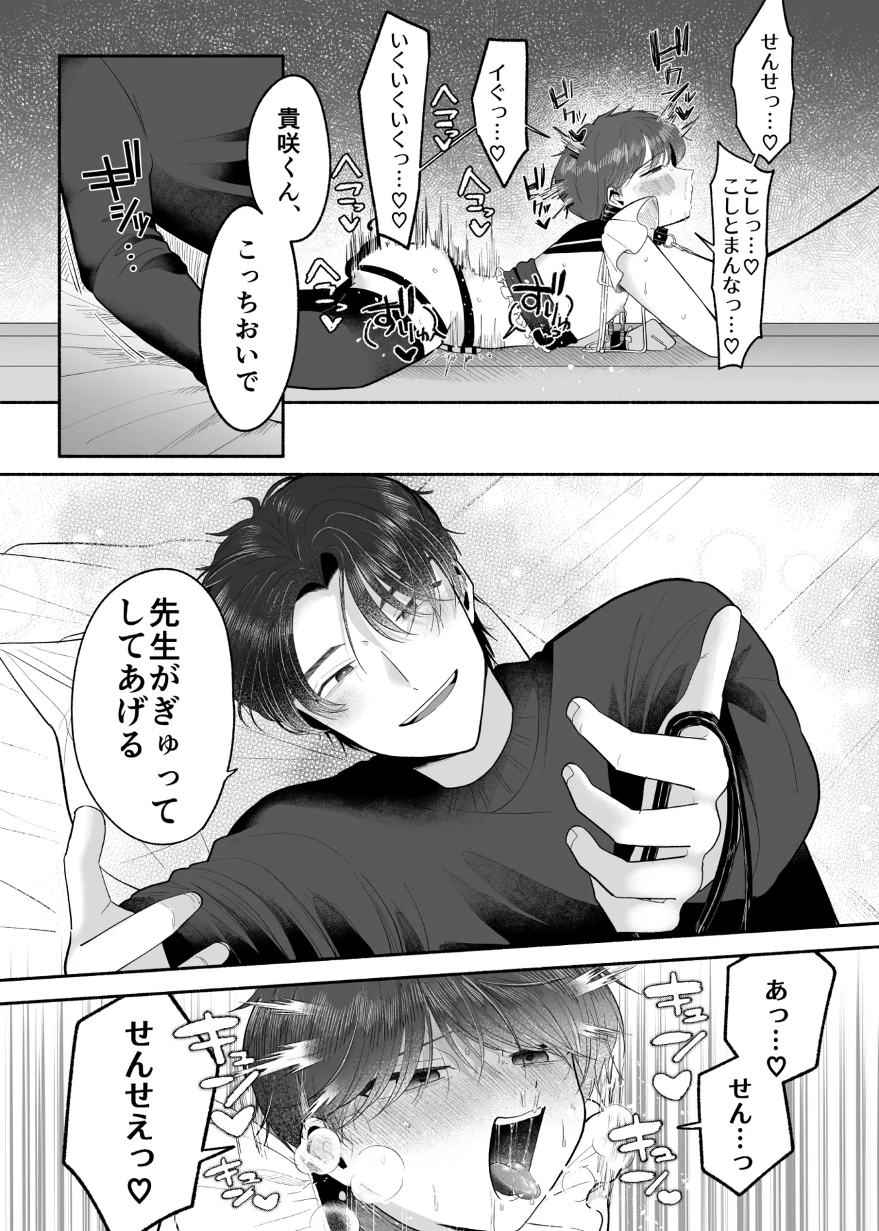 หน้า 26