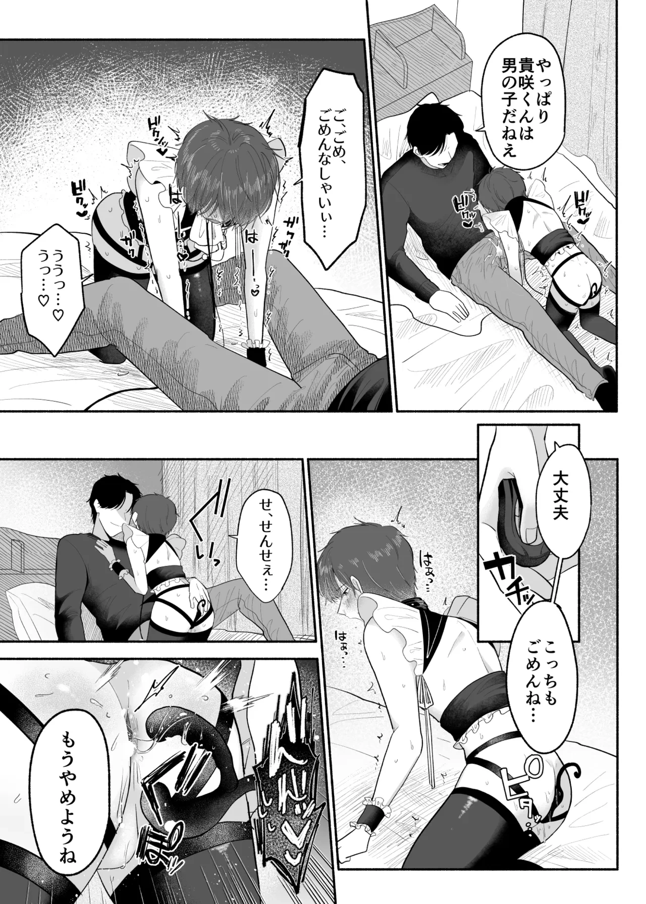 หน้า 32