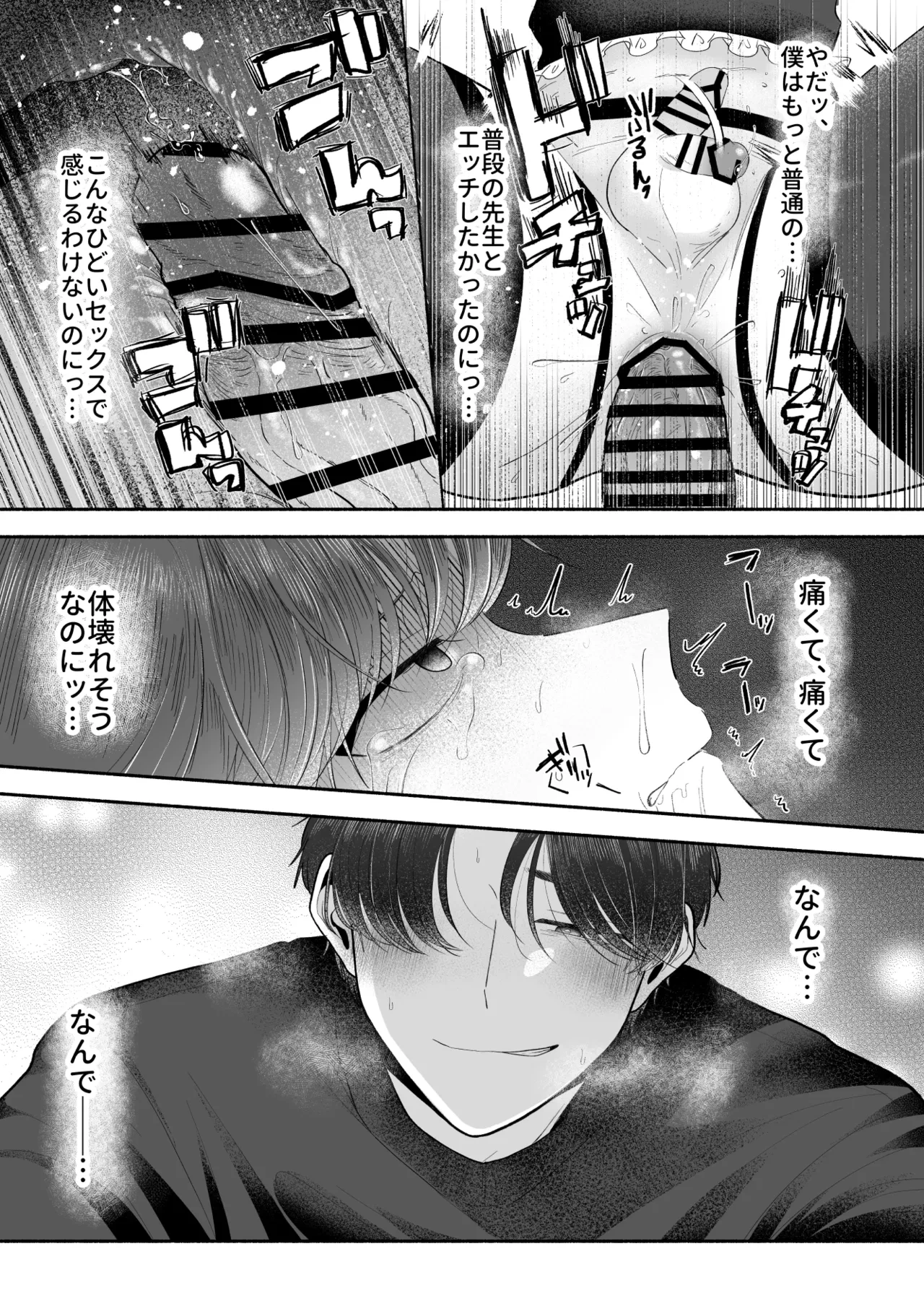 หน้า 36