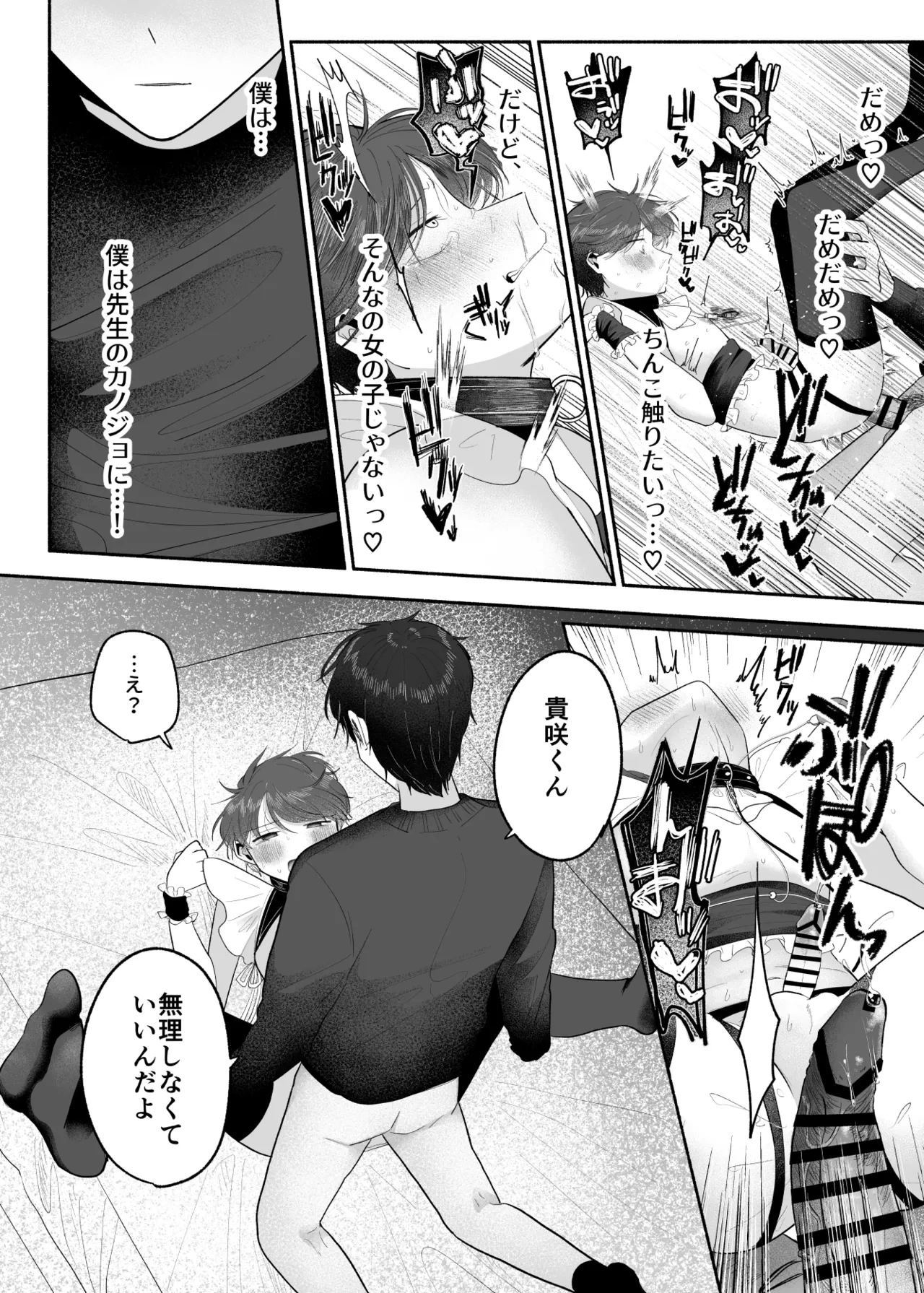 หน้า 39