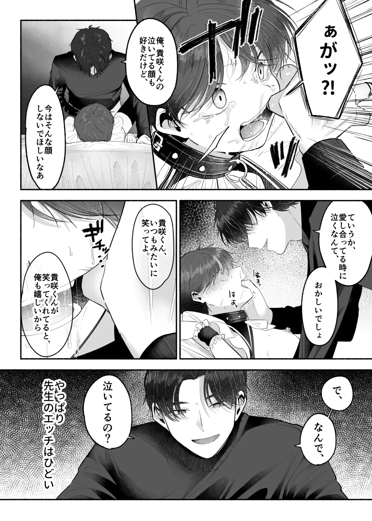 หน้า 41