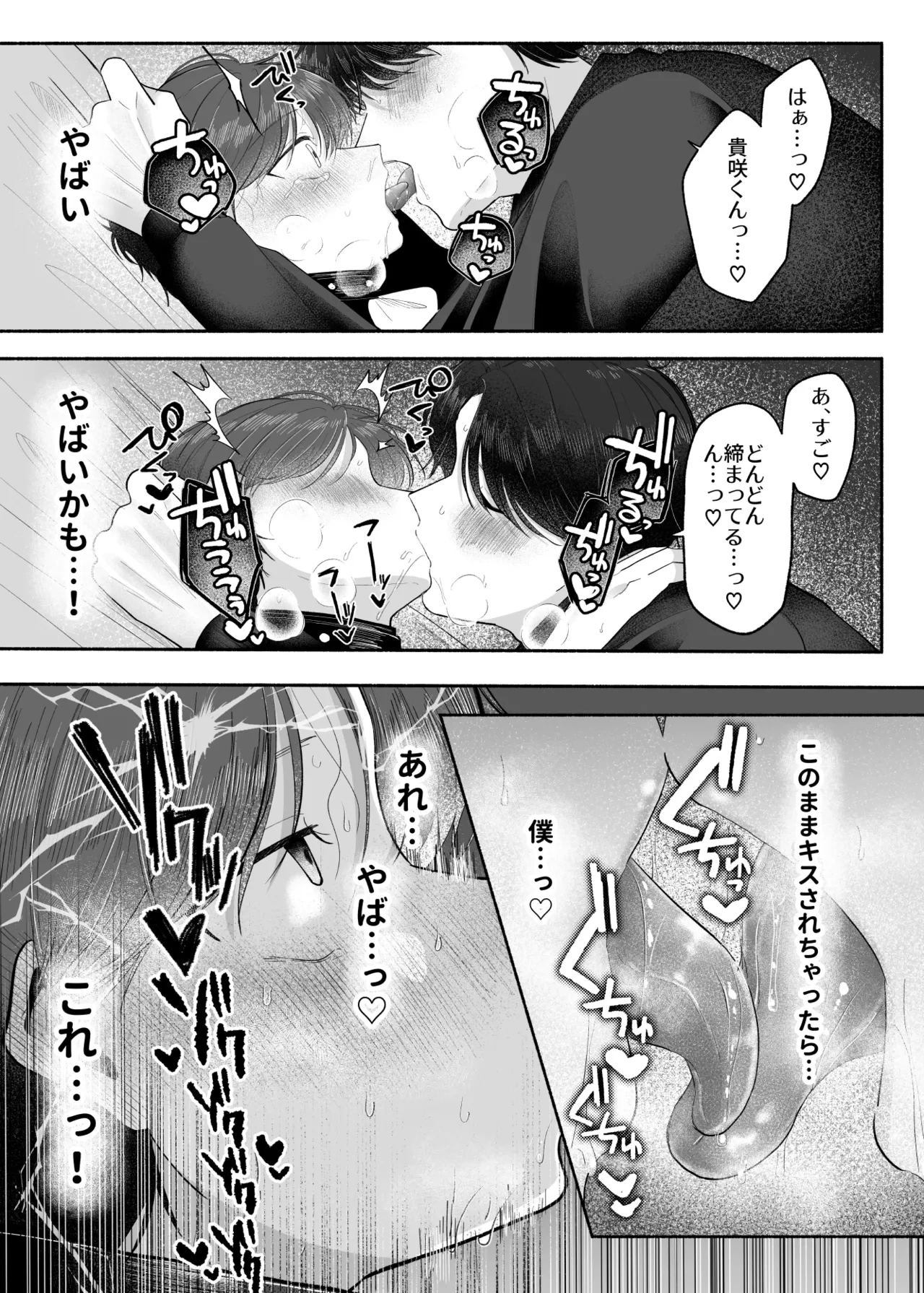 หน้า 46