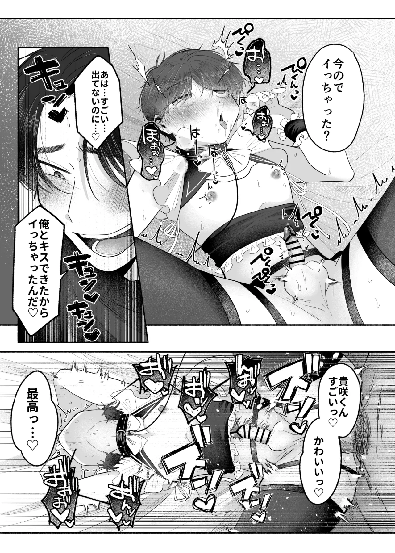 หน้า 48