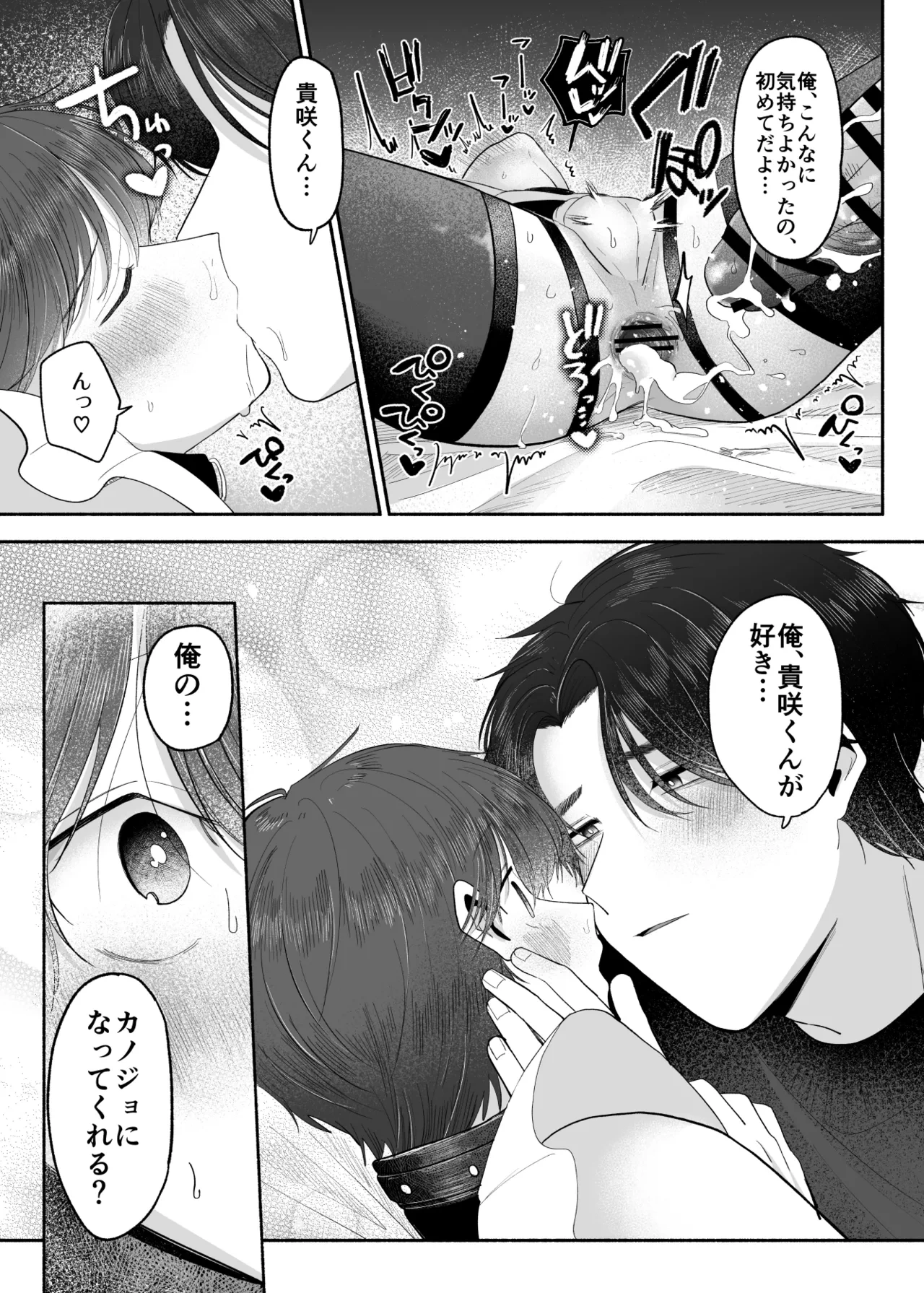 หน้า 52