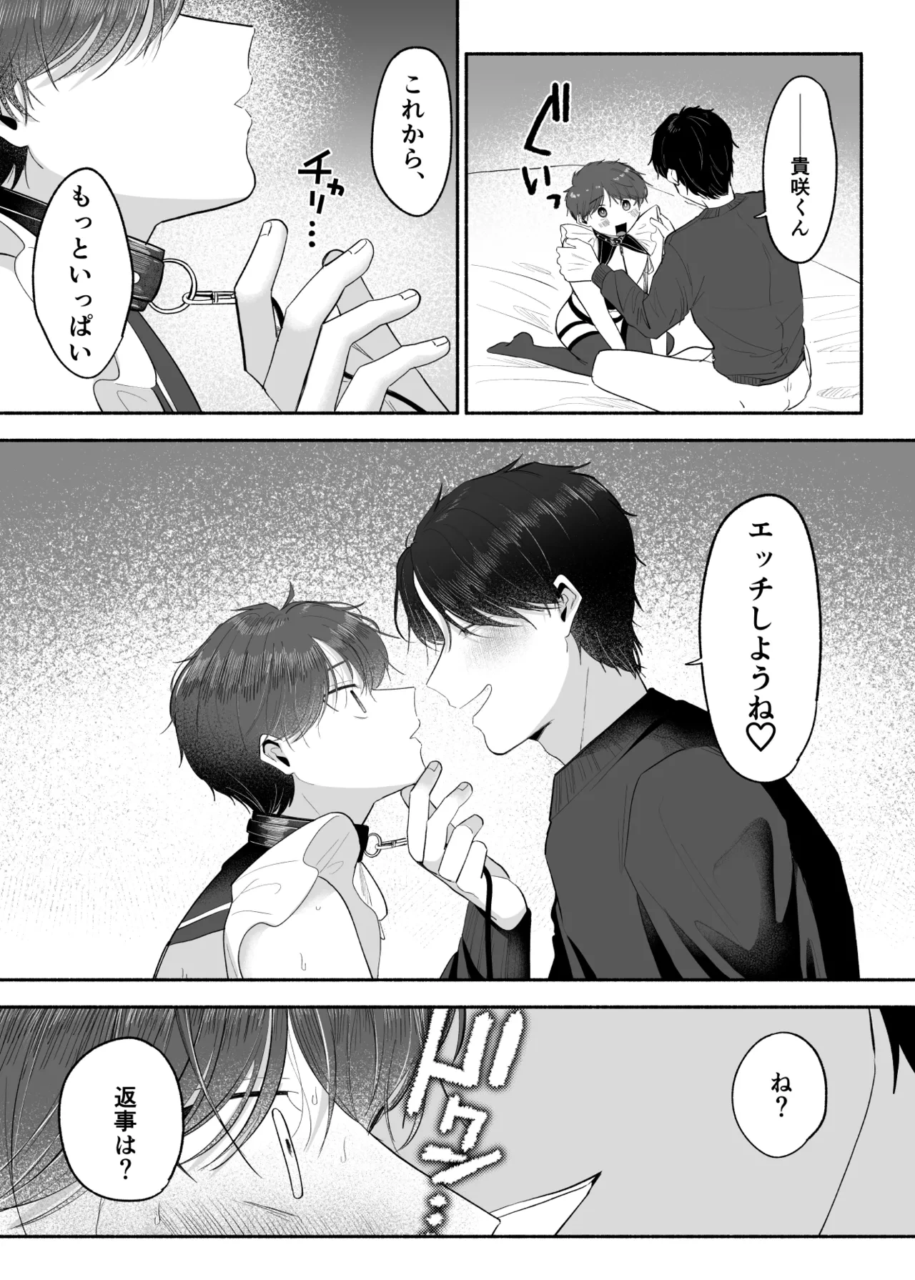 หน้า 54
