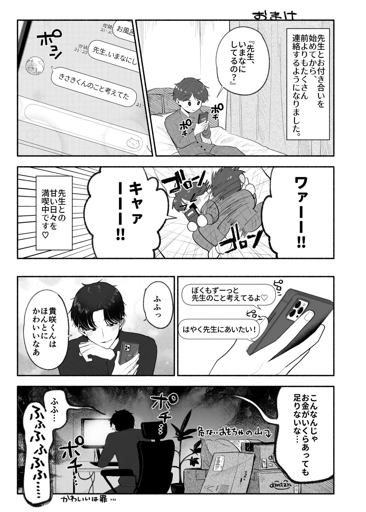 หน้า 56