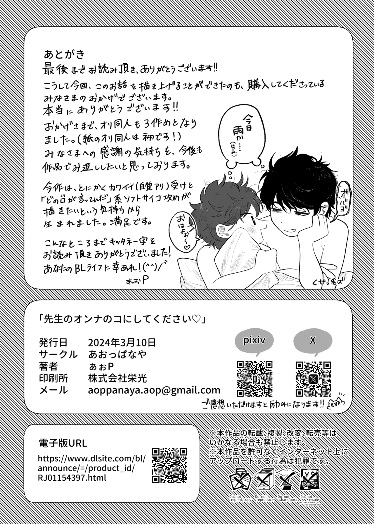 หน้า 57