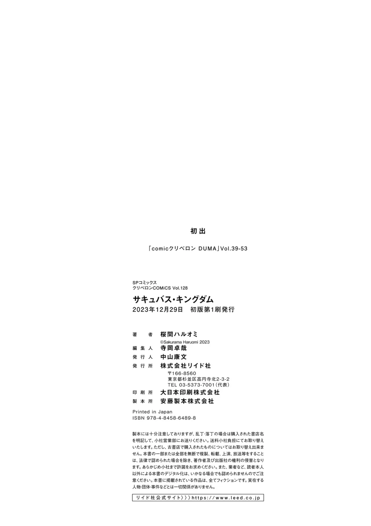 หน้า 218
