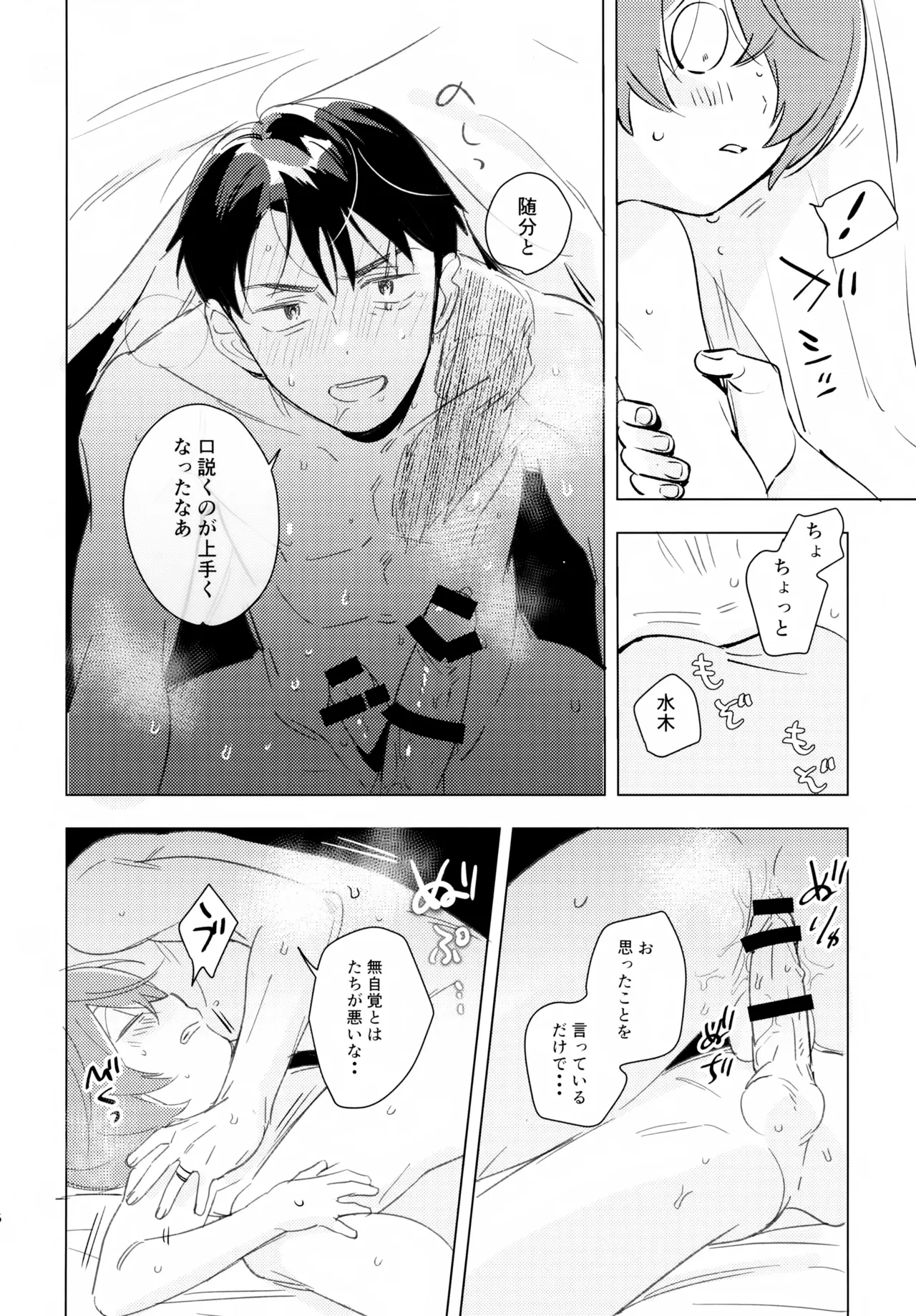 หน้า 15