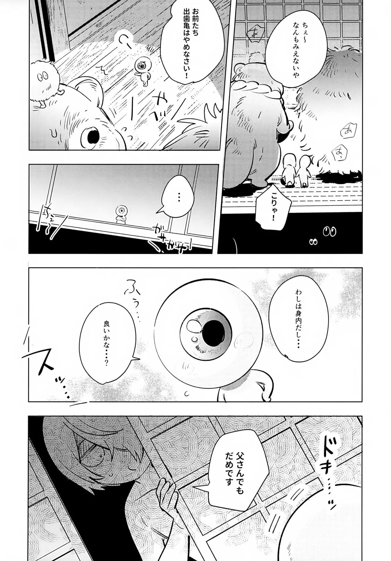 หน้า 17