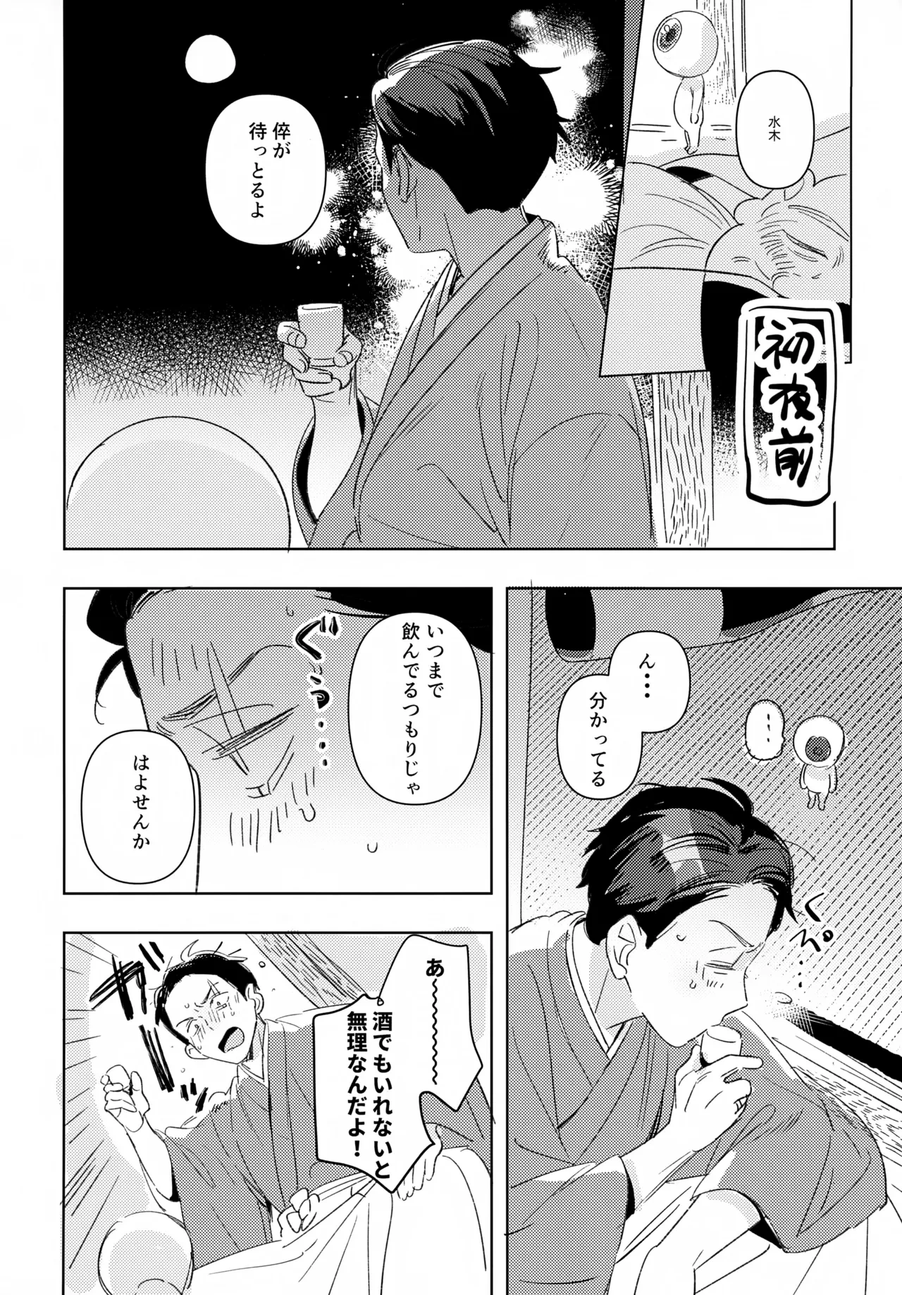 หน้า 19