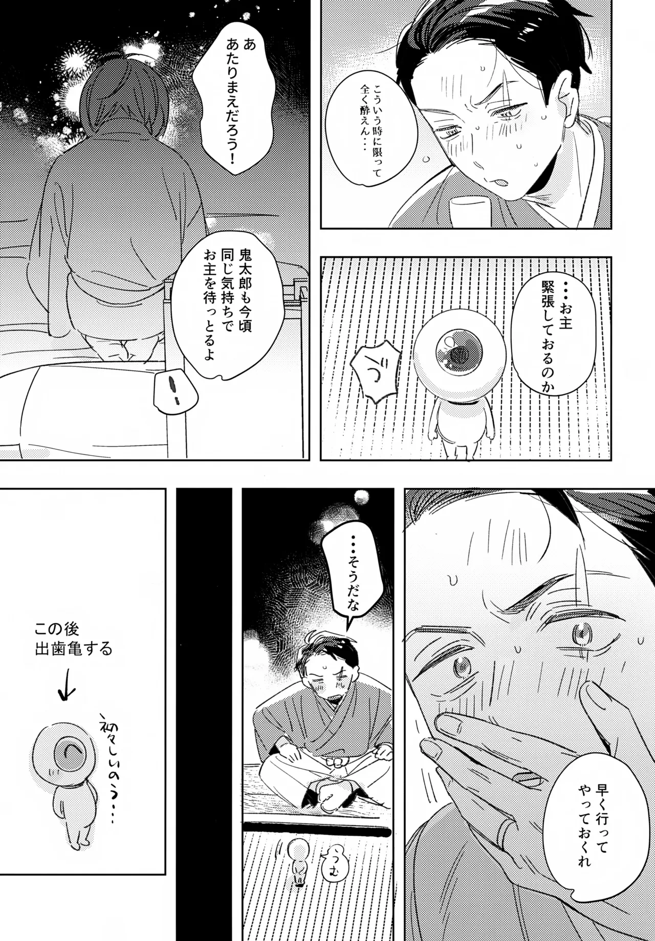 หน้า 20