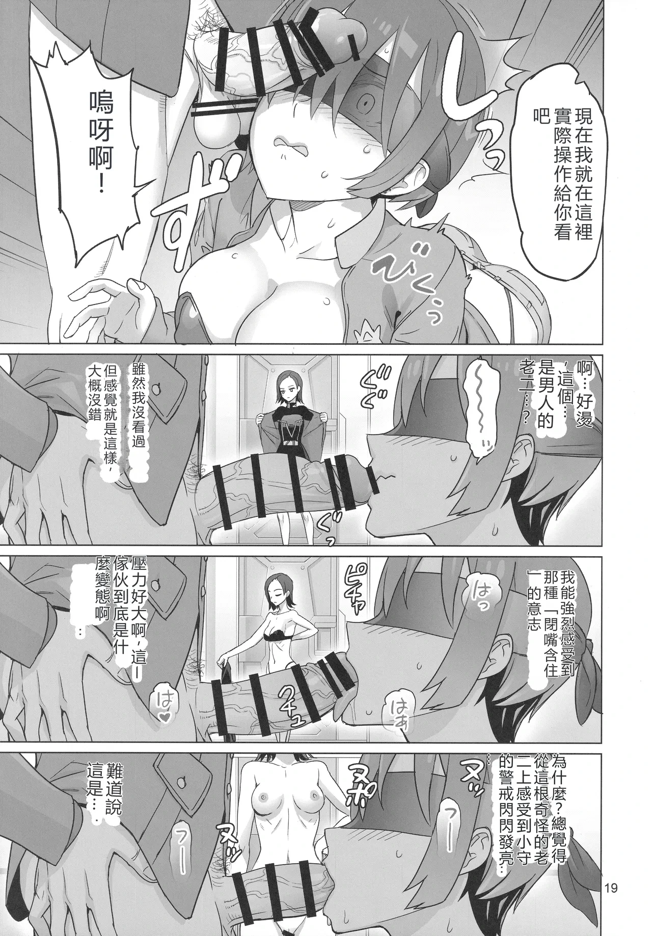 หน้า 13