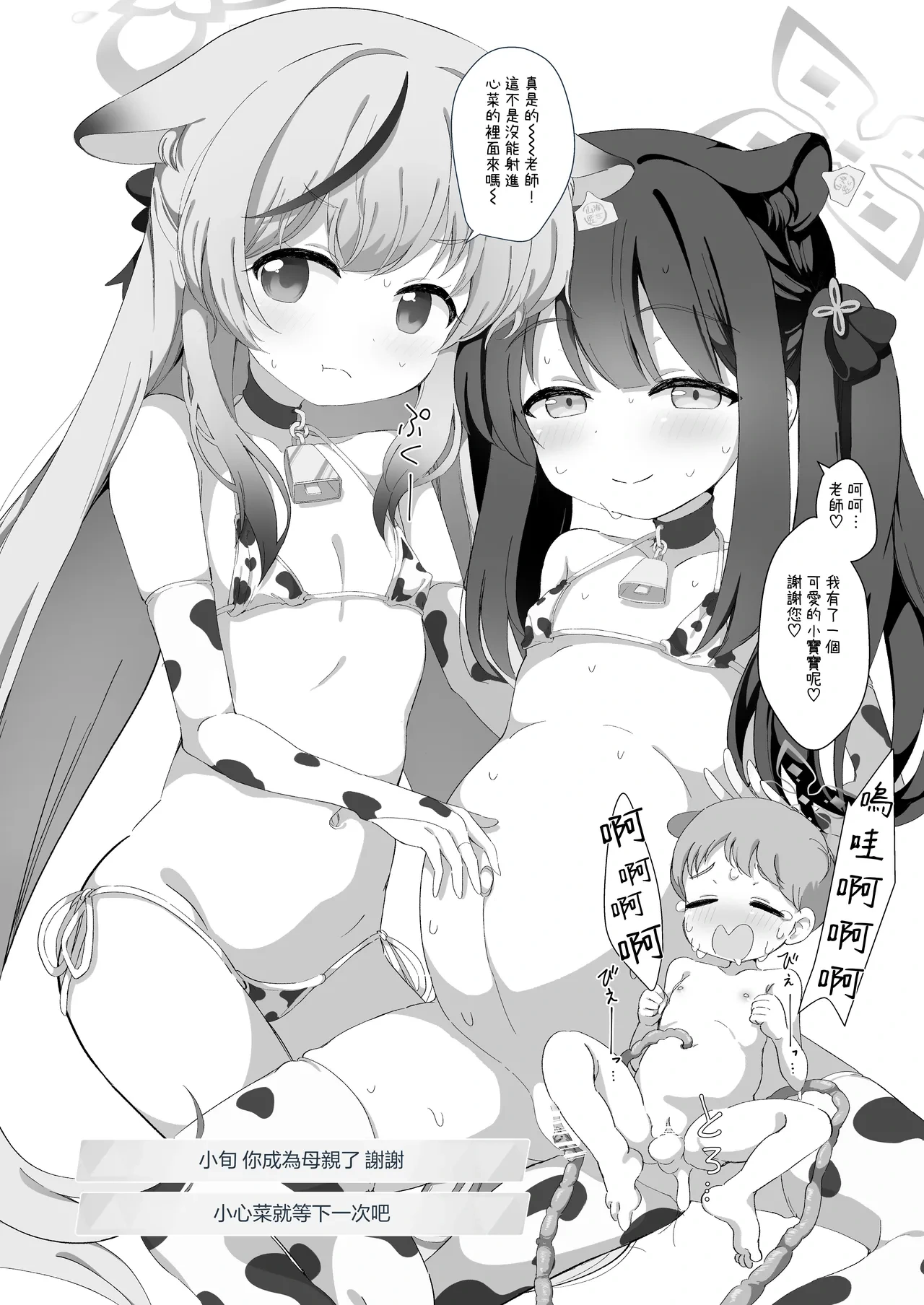หน้า 10