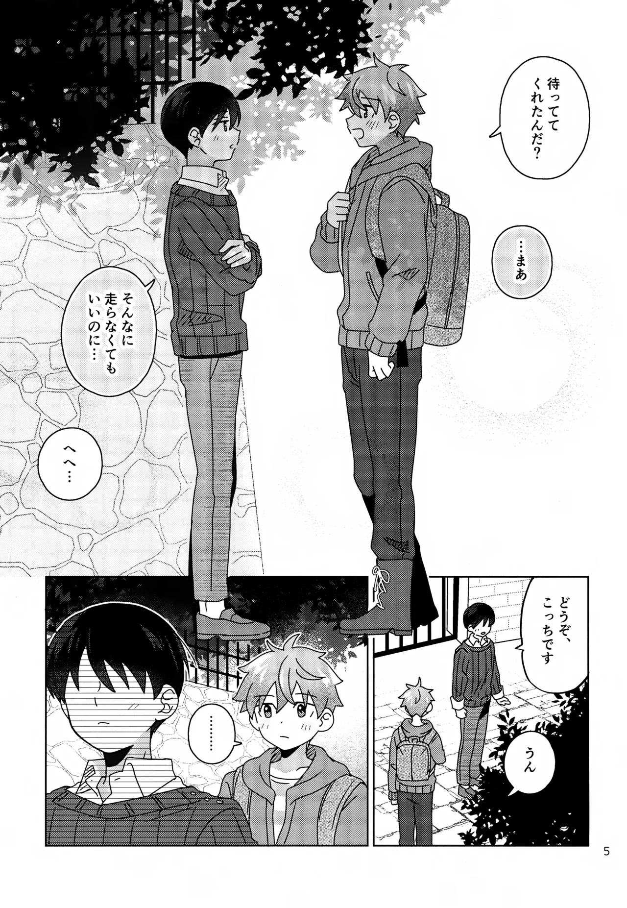 หน้า 6