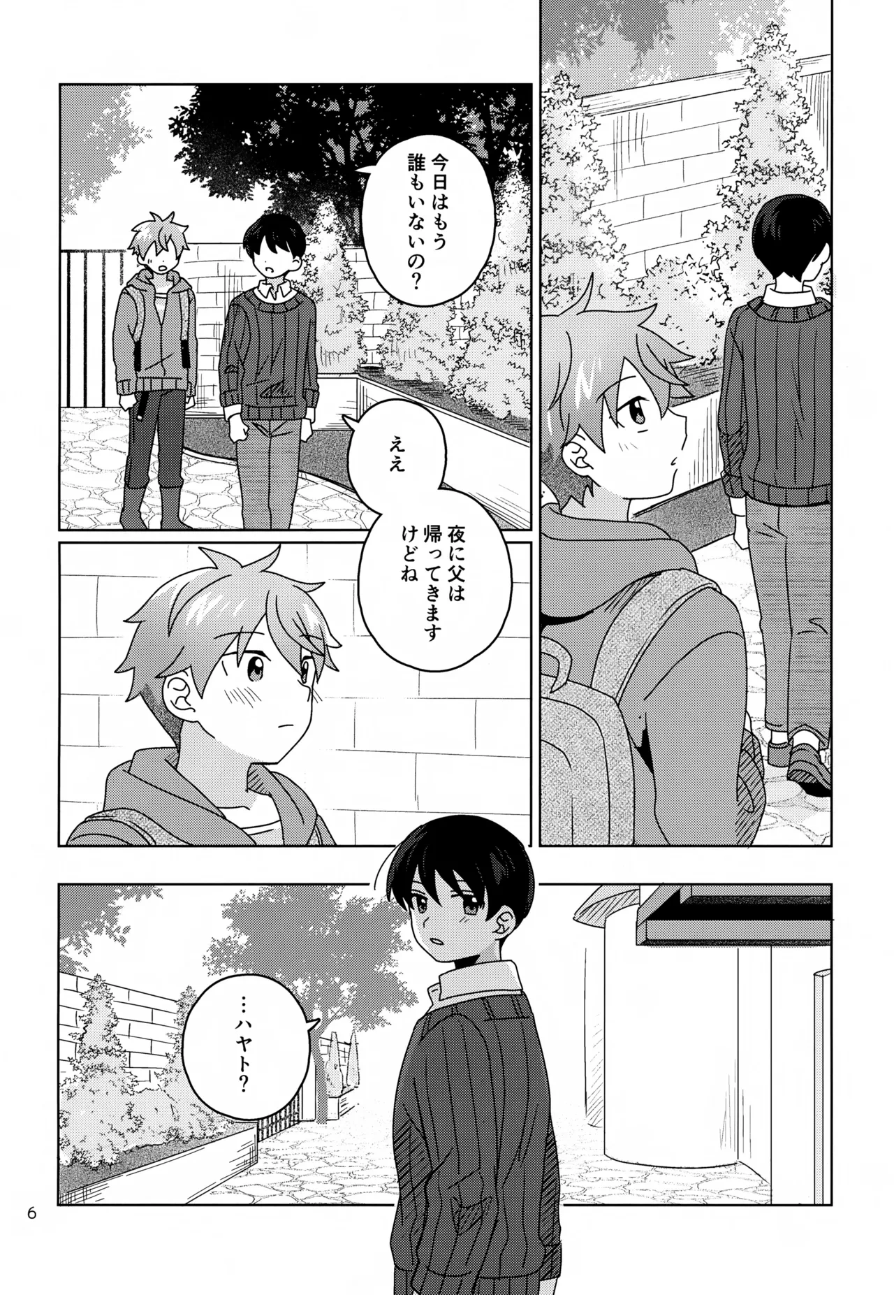 หน้า 7