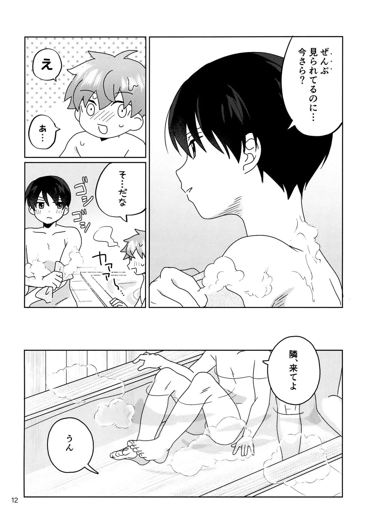 หน้า 13