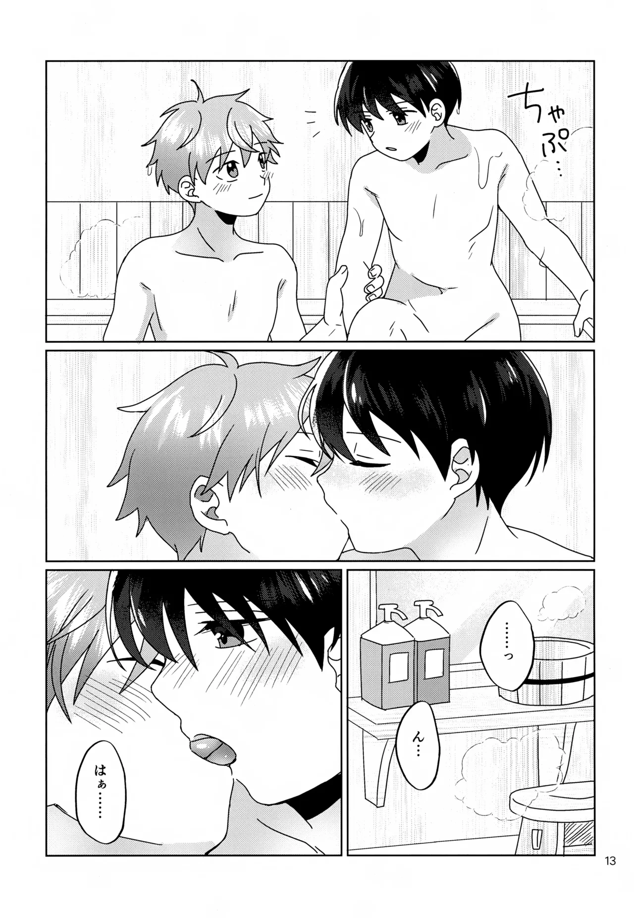 หน้า 14
