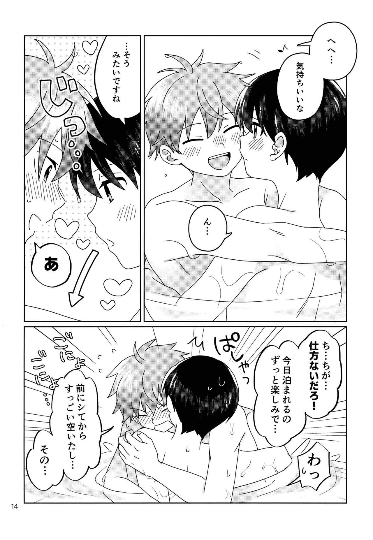 หน้า 15