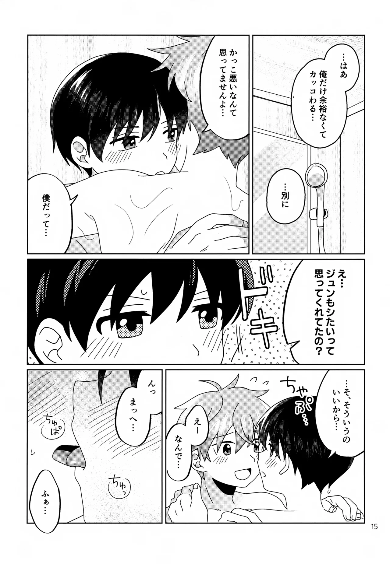 หน้า 16