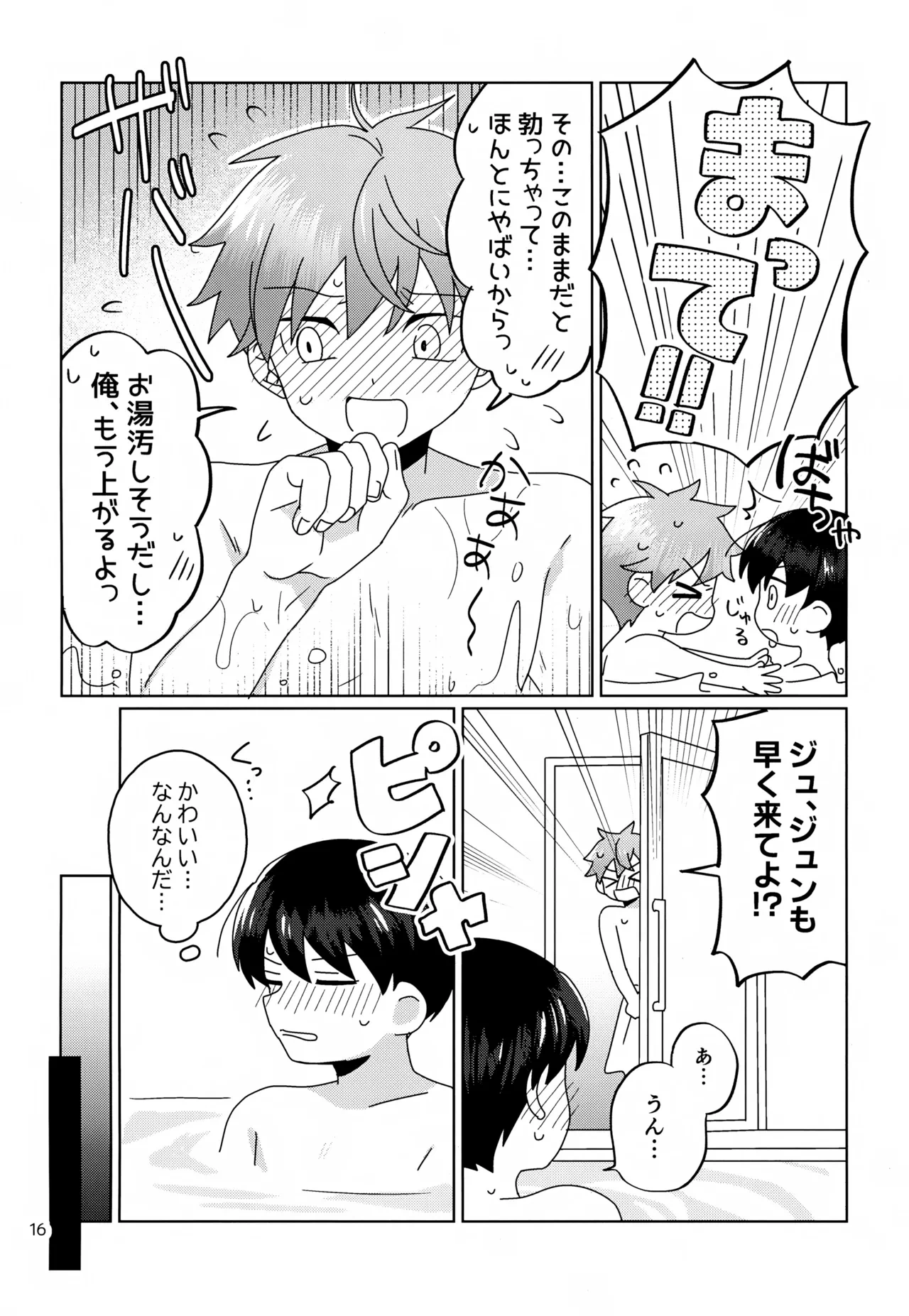 หน้า 17