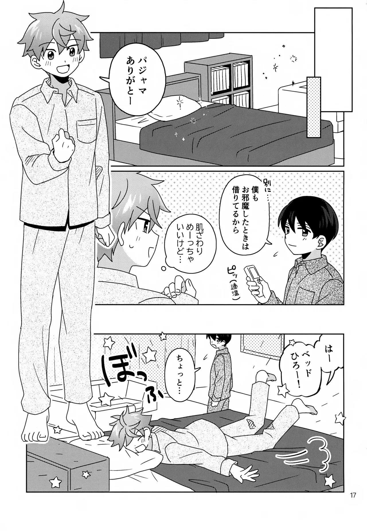 หน้า 18